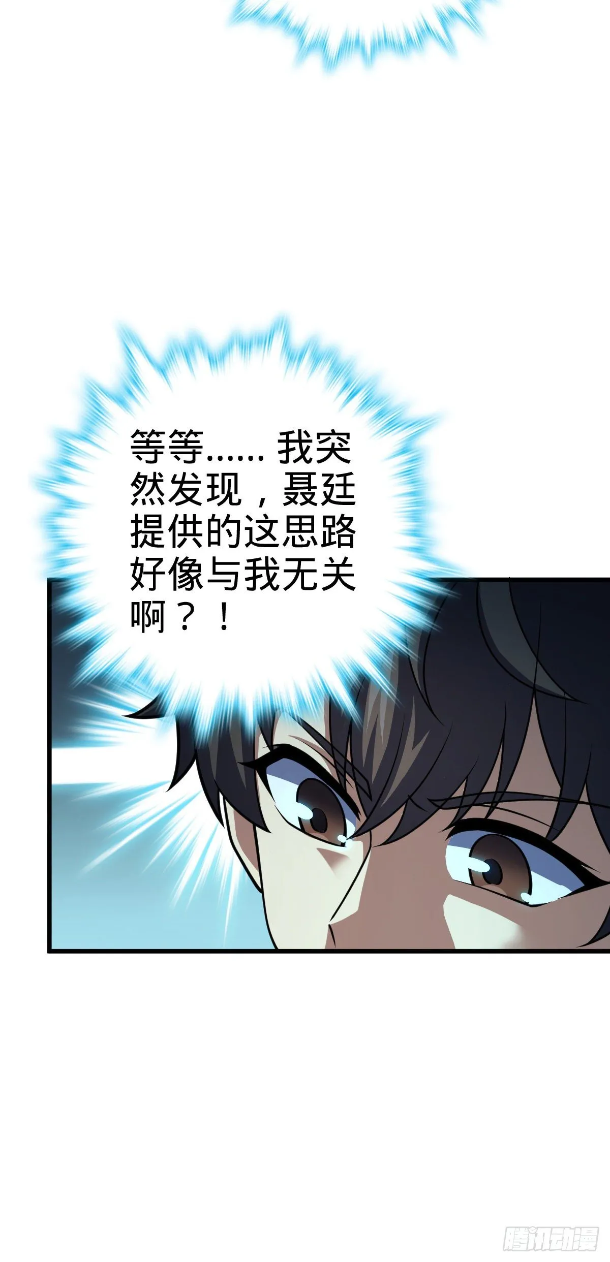 422 神藏境 第40页