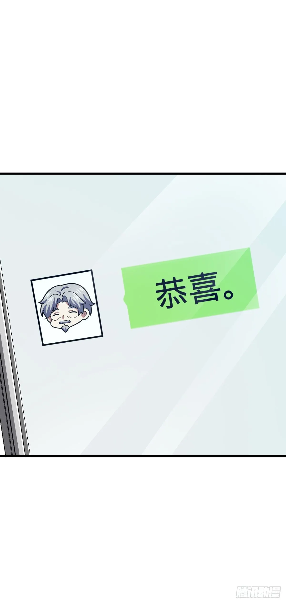 422 神藏境 第44页