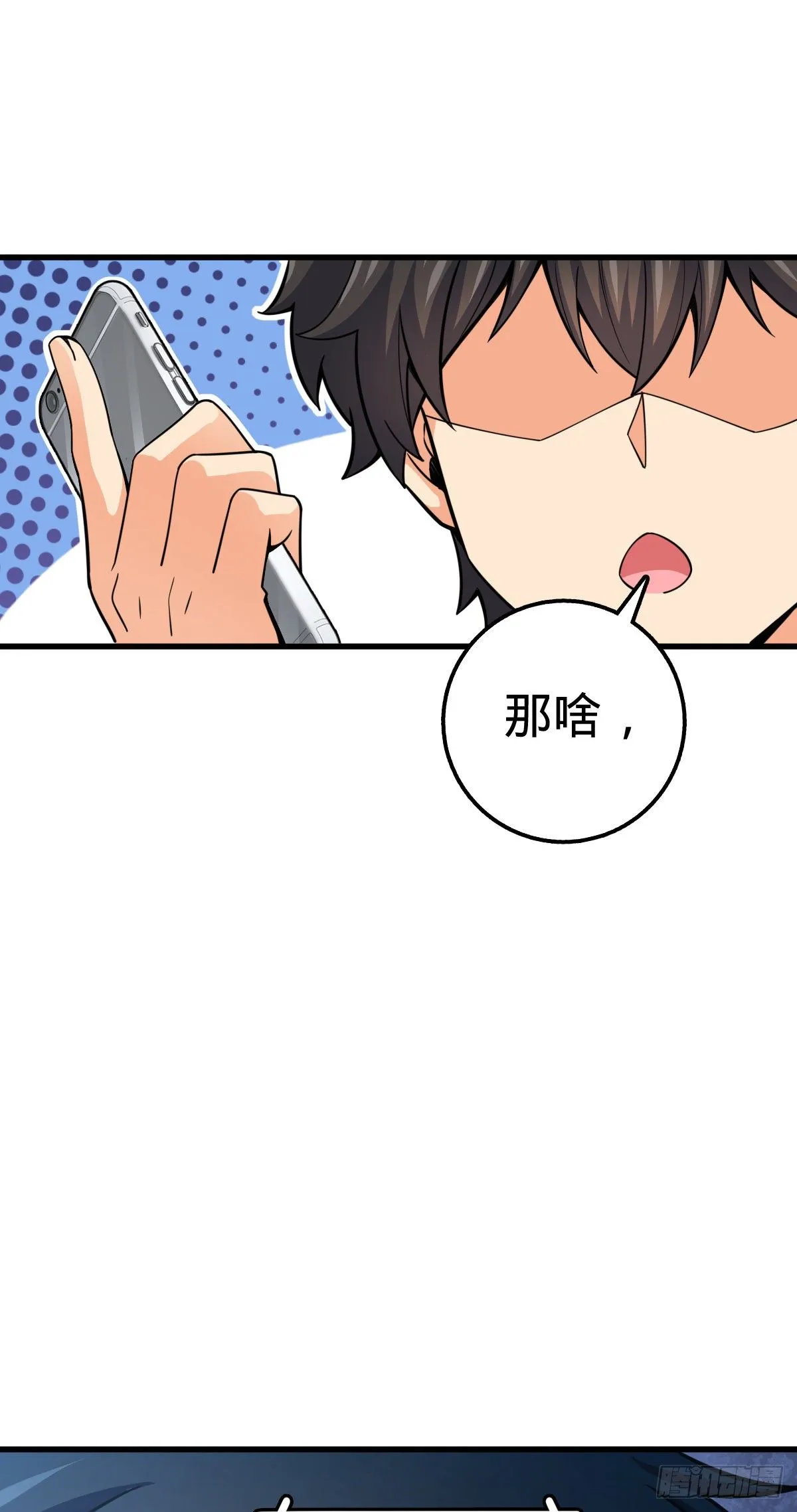 422 神藏境 第52页
