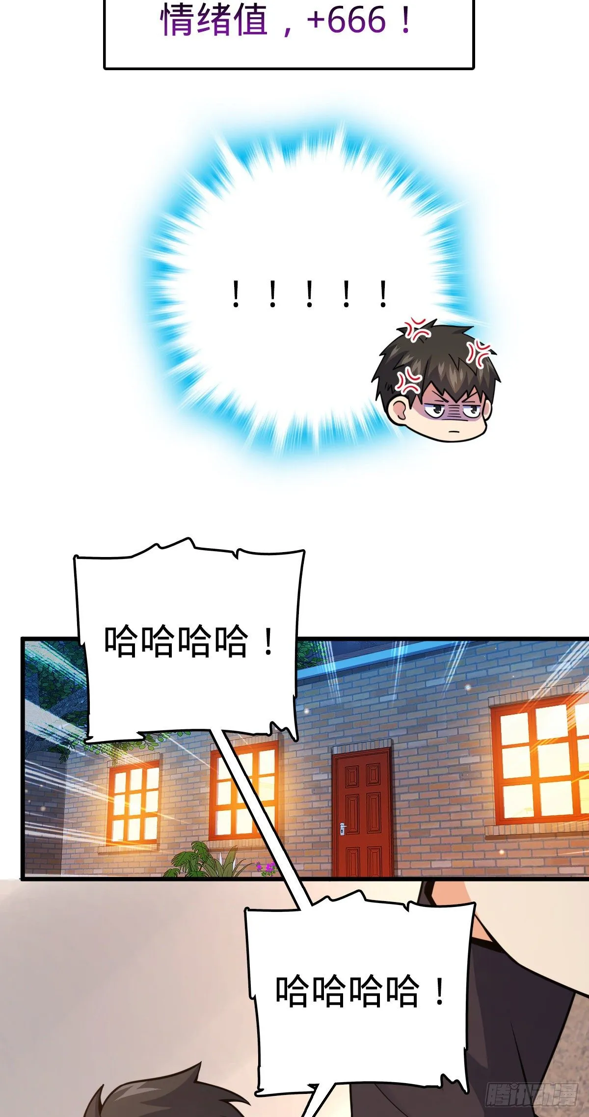 422 神藏境 第54页