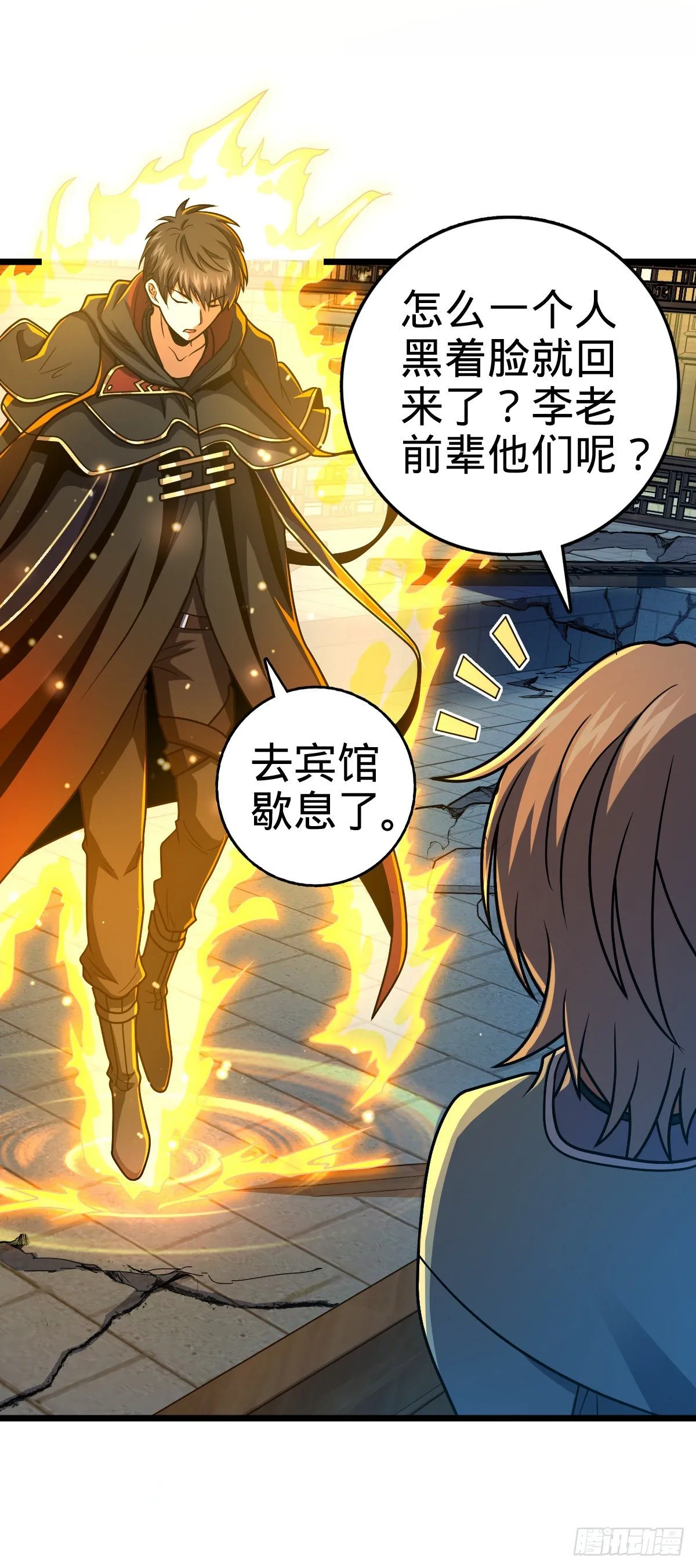 423 修行学院论坛 第3页