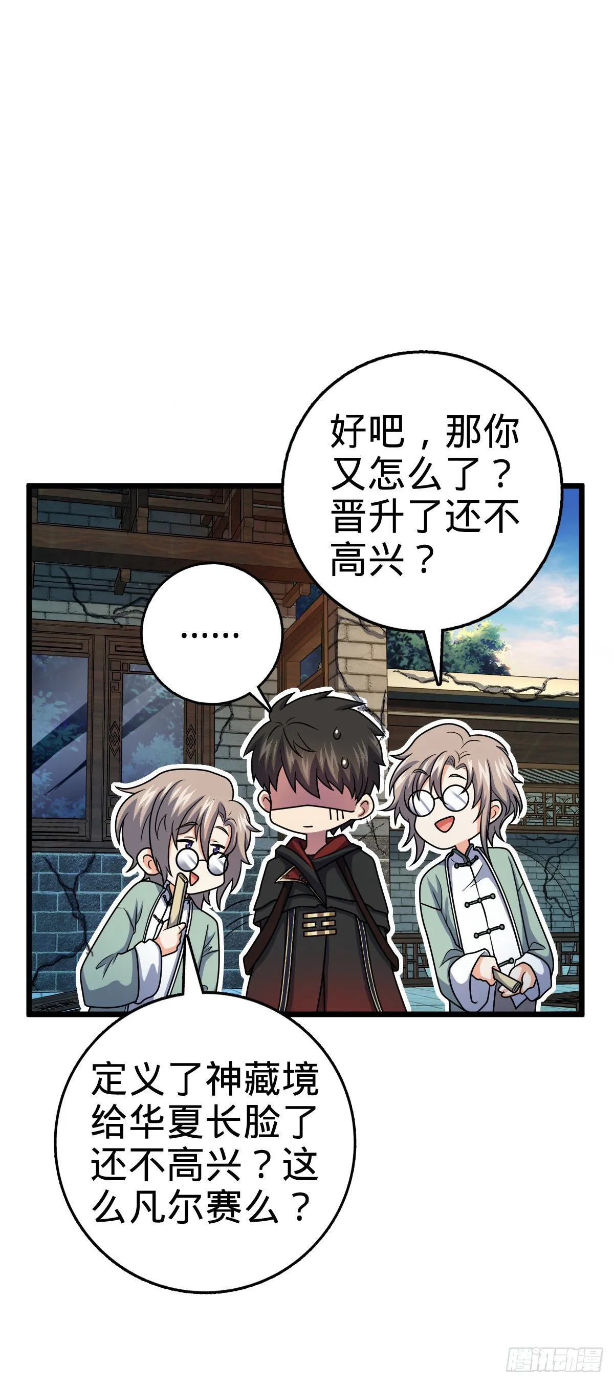 423 修行学院论坛 第4页
