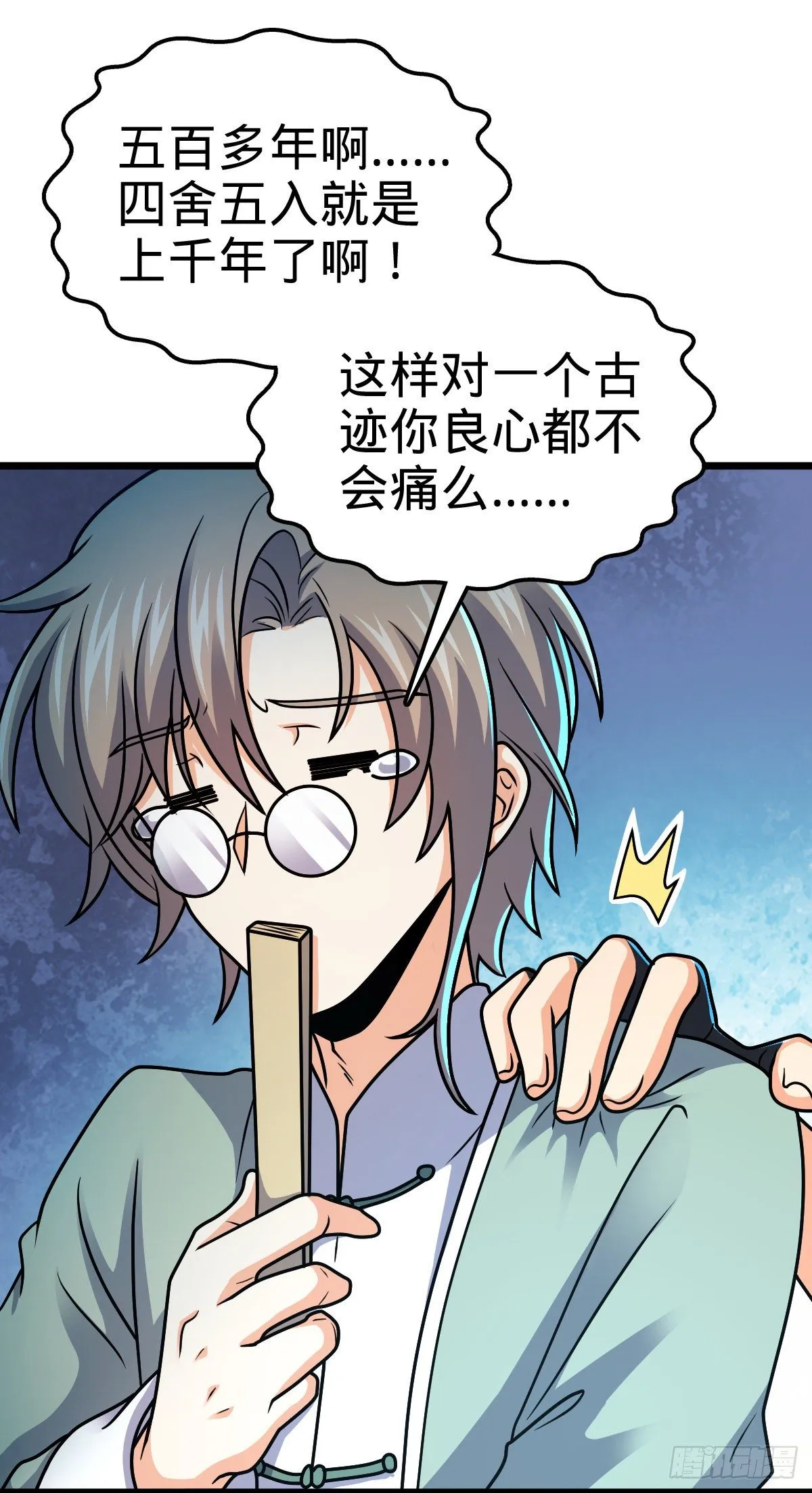 423 修行学院论坛 第7页