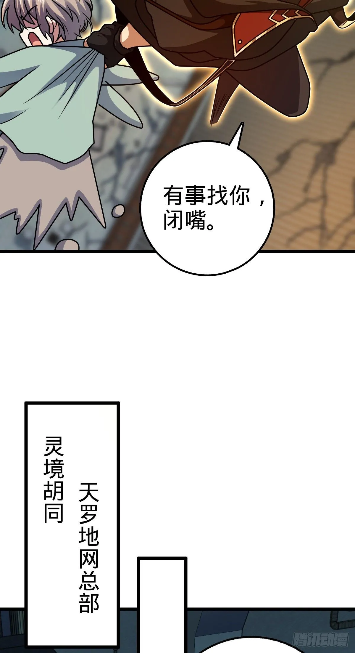 423 修行学院论坛 第9页