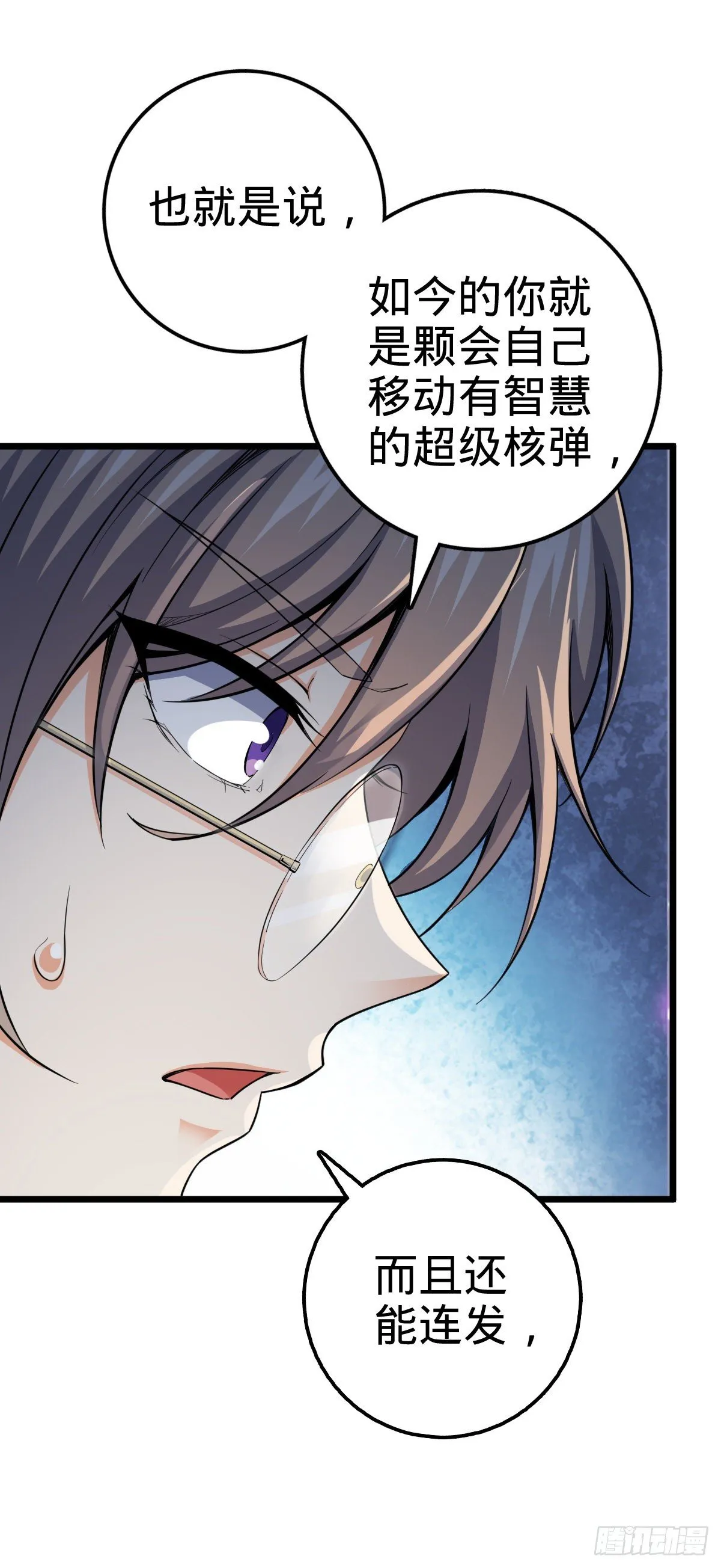 423 修行学院论坛 第14页