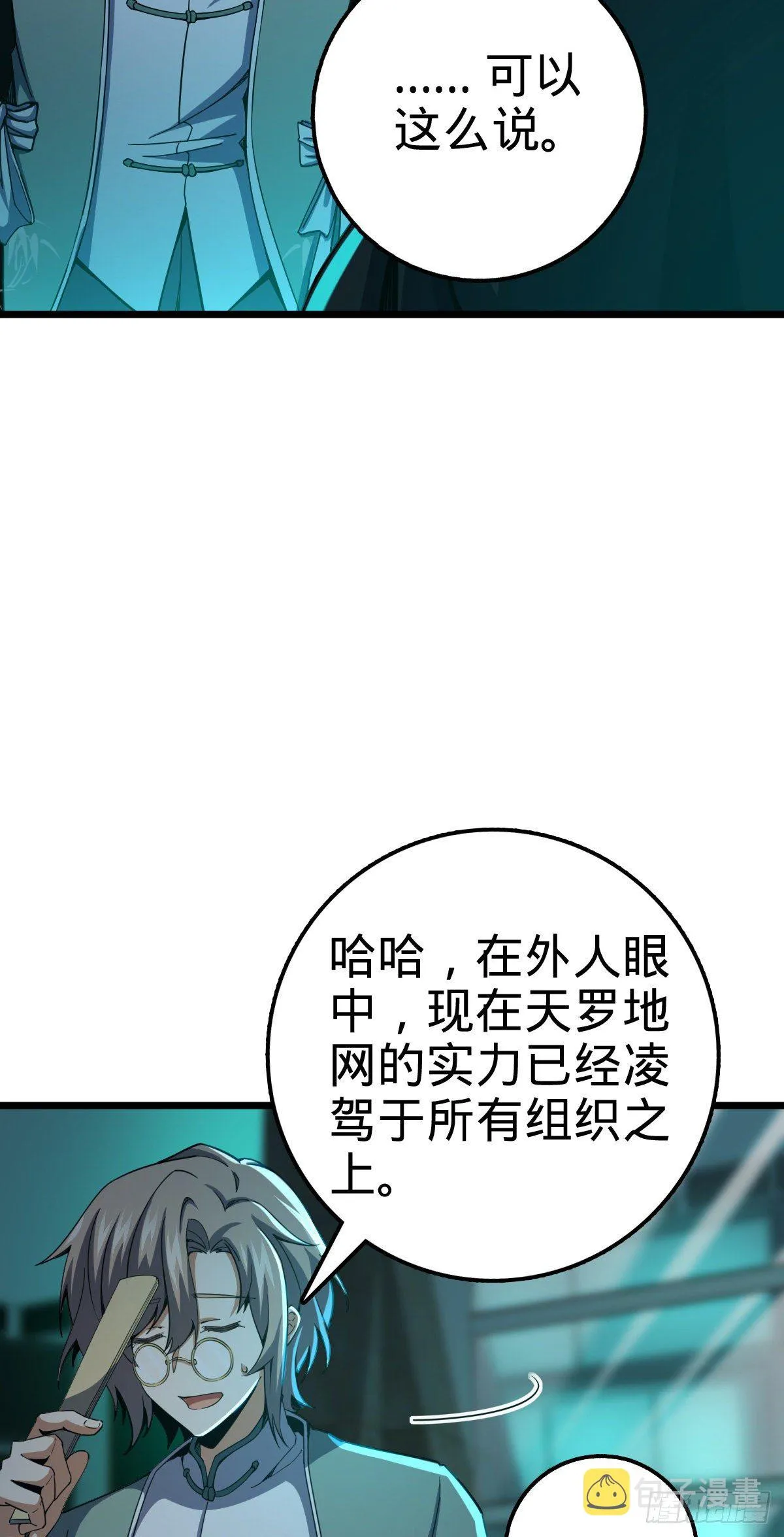 423 修行学院论坛 第16页