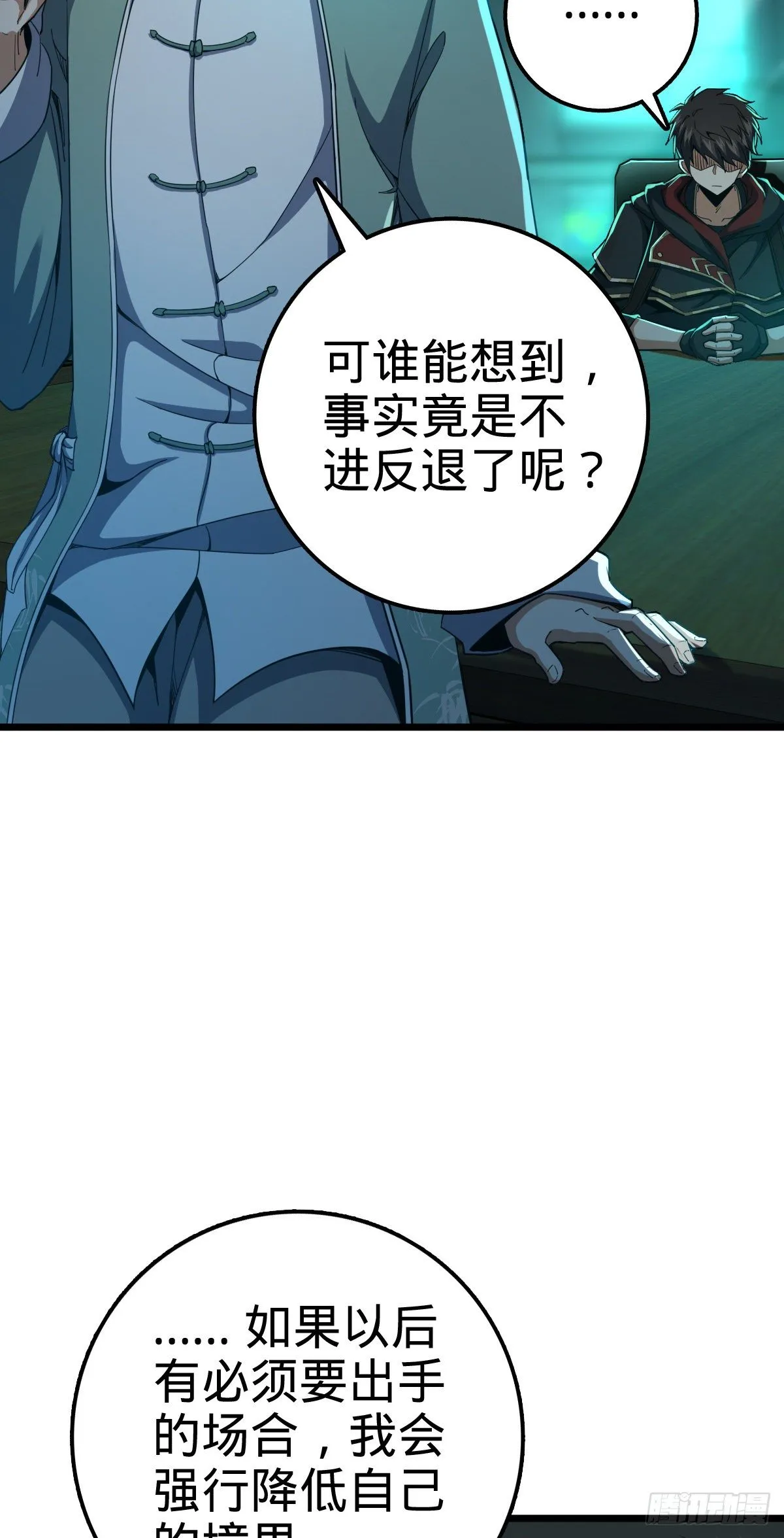 423 修行学院论坛 第17页