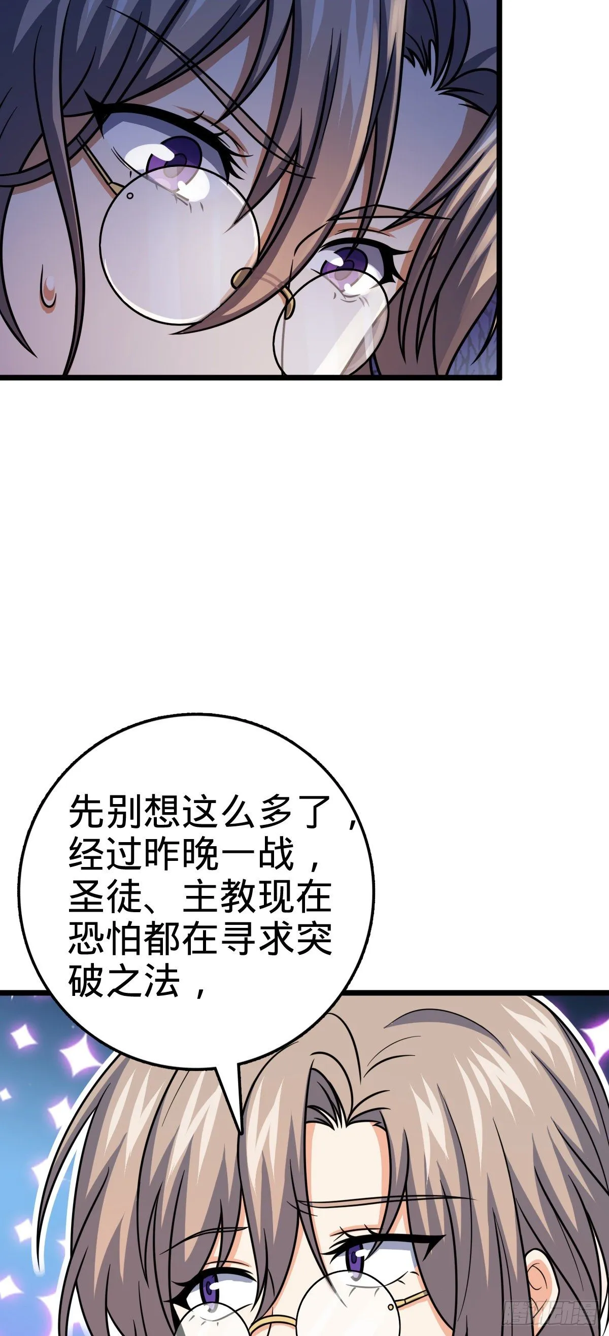 423 修行学院论坛 第21页