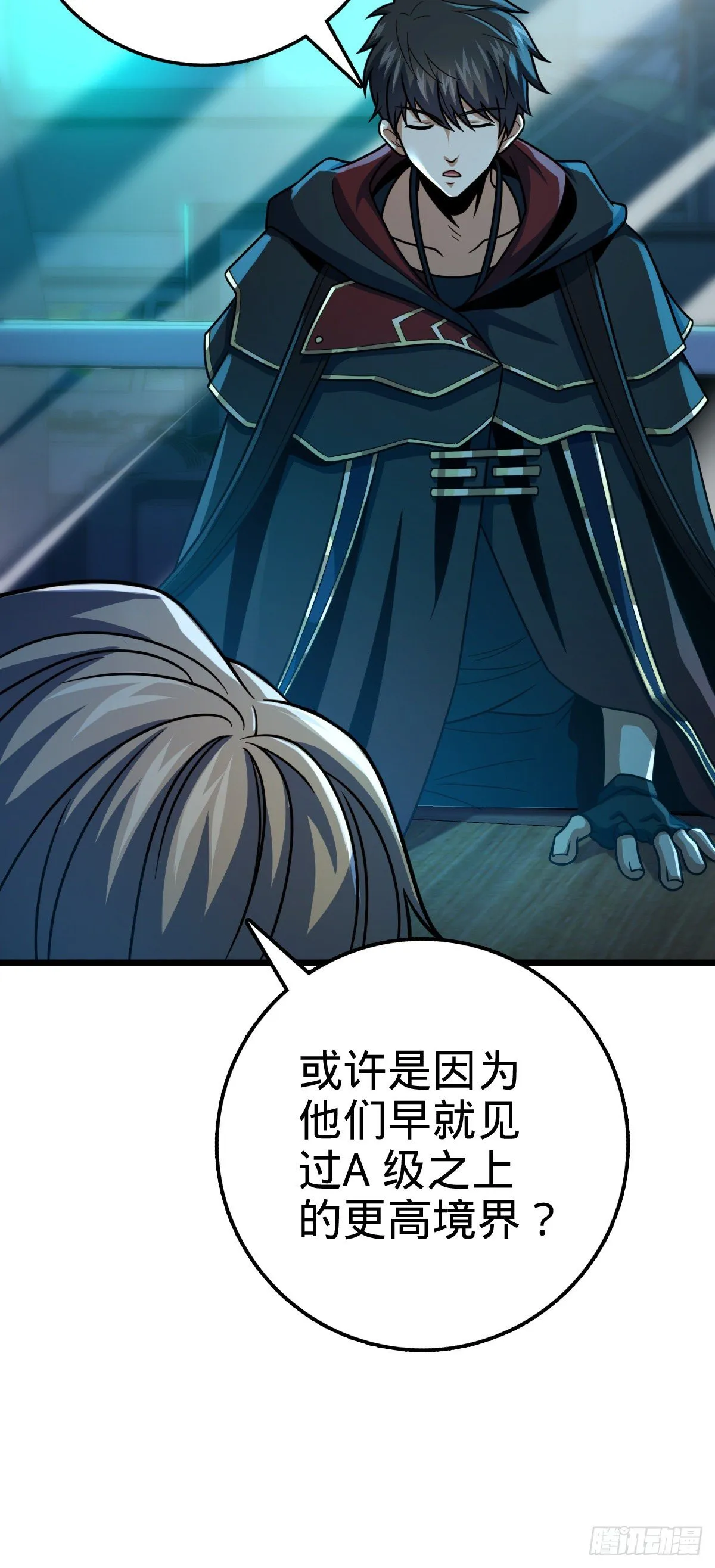 423 修行学院论坛 第23页