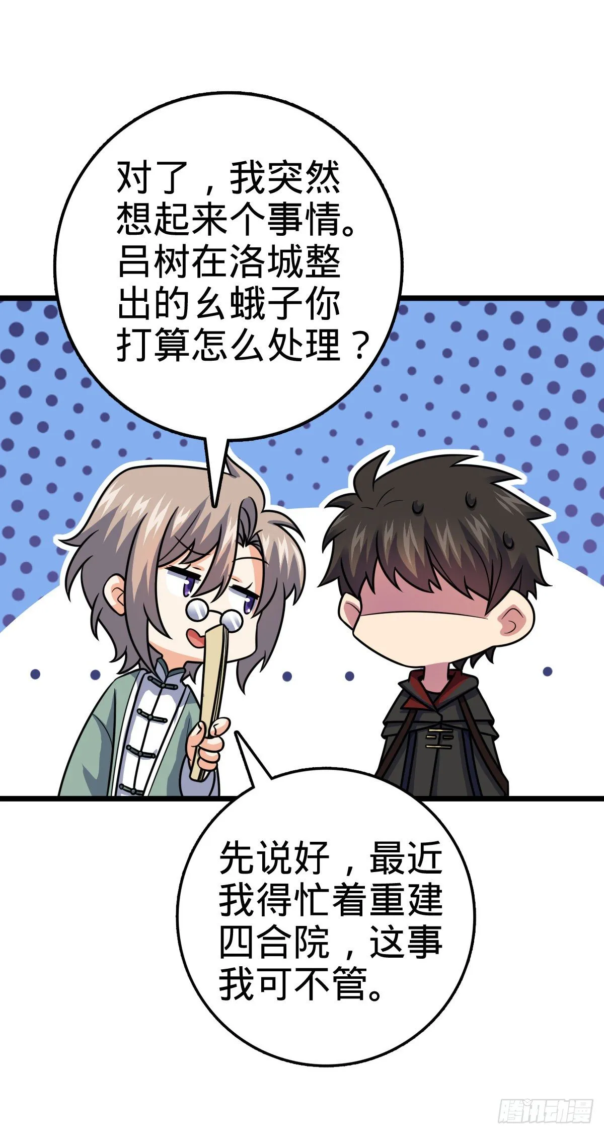 423 修行学院论坛 第25页