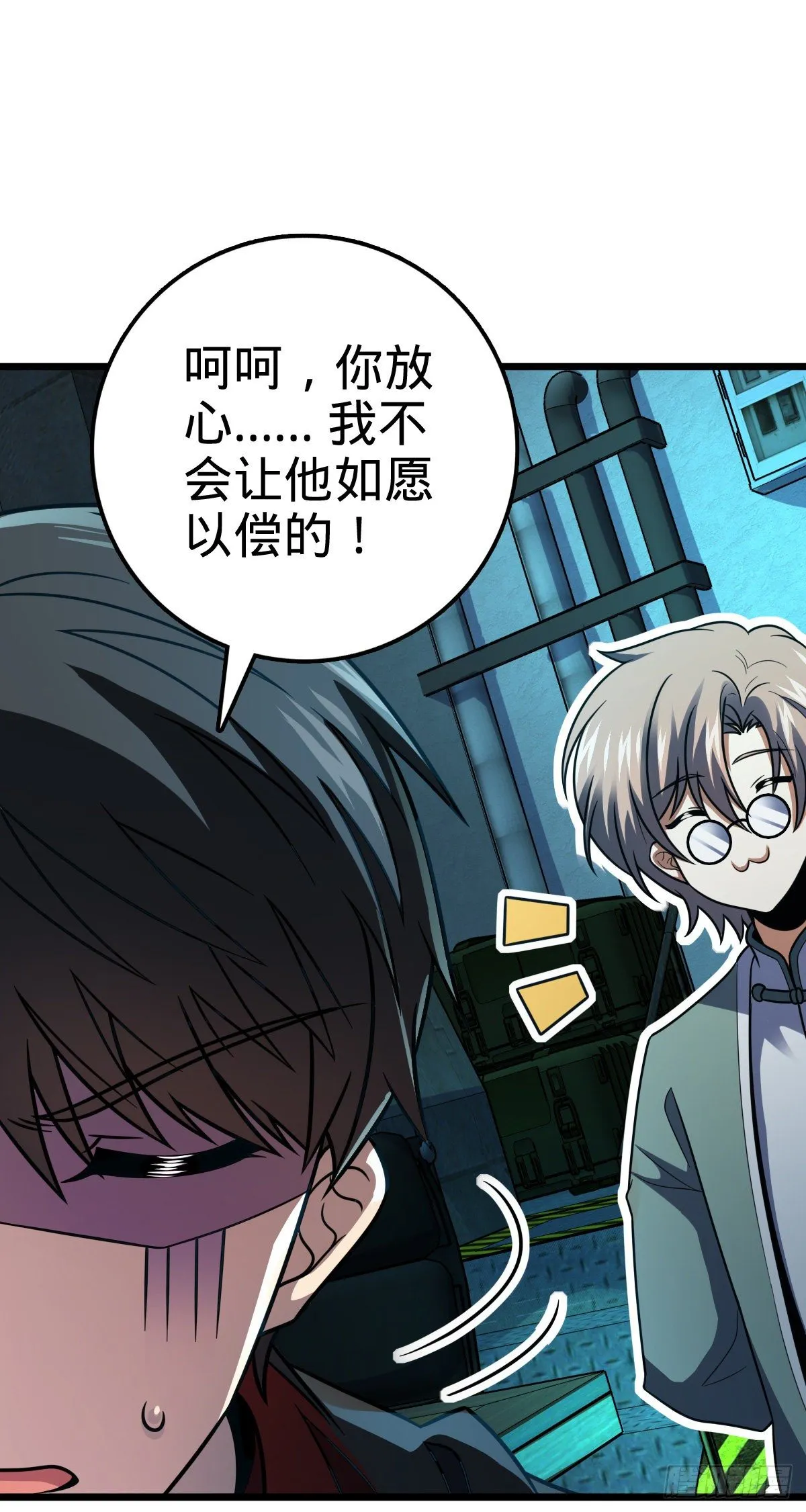 423 修行学院论坛 第26页
