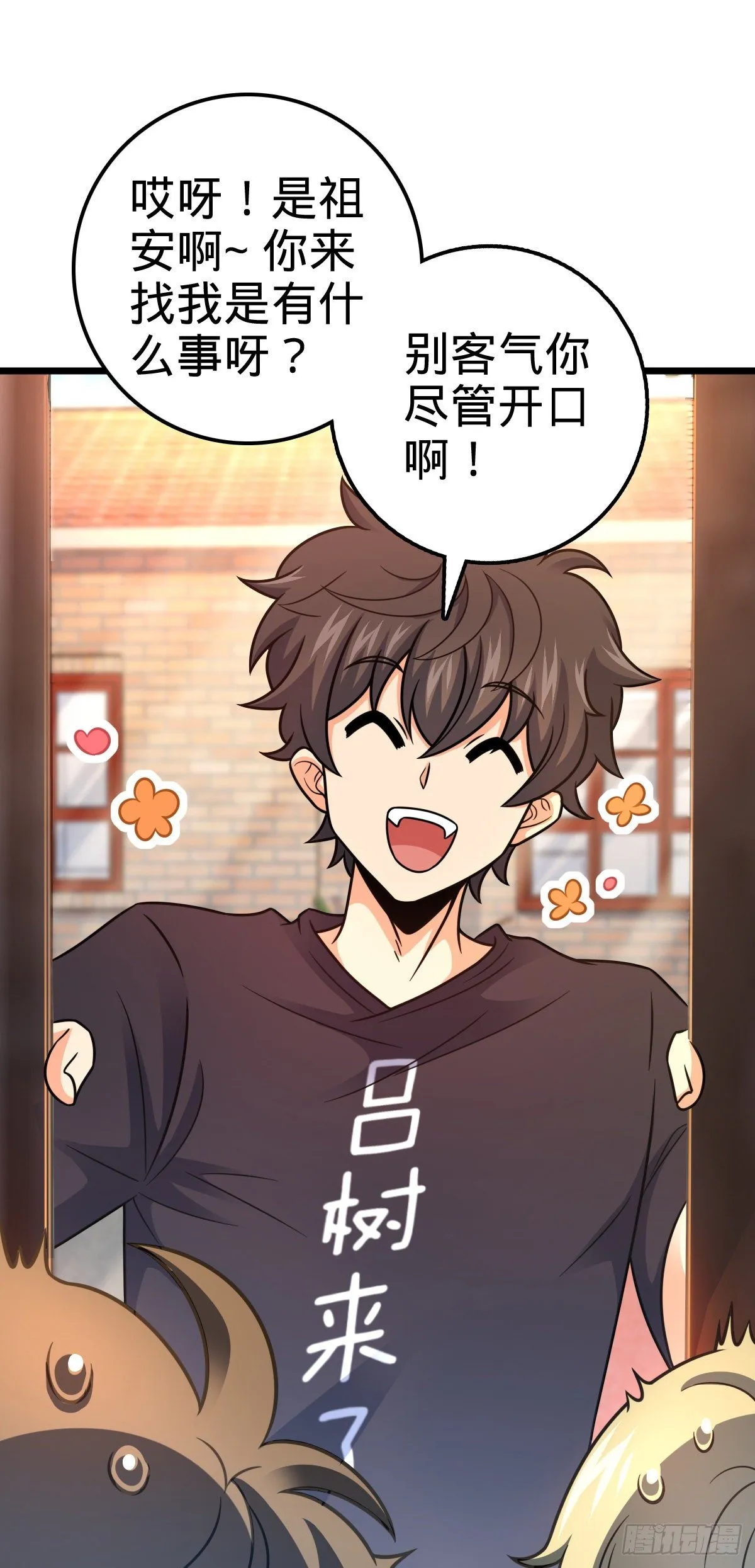 423 修行学院论坛 第30页