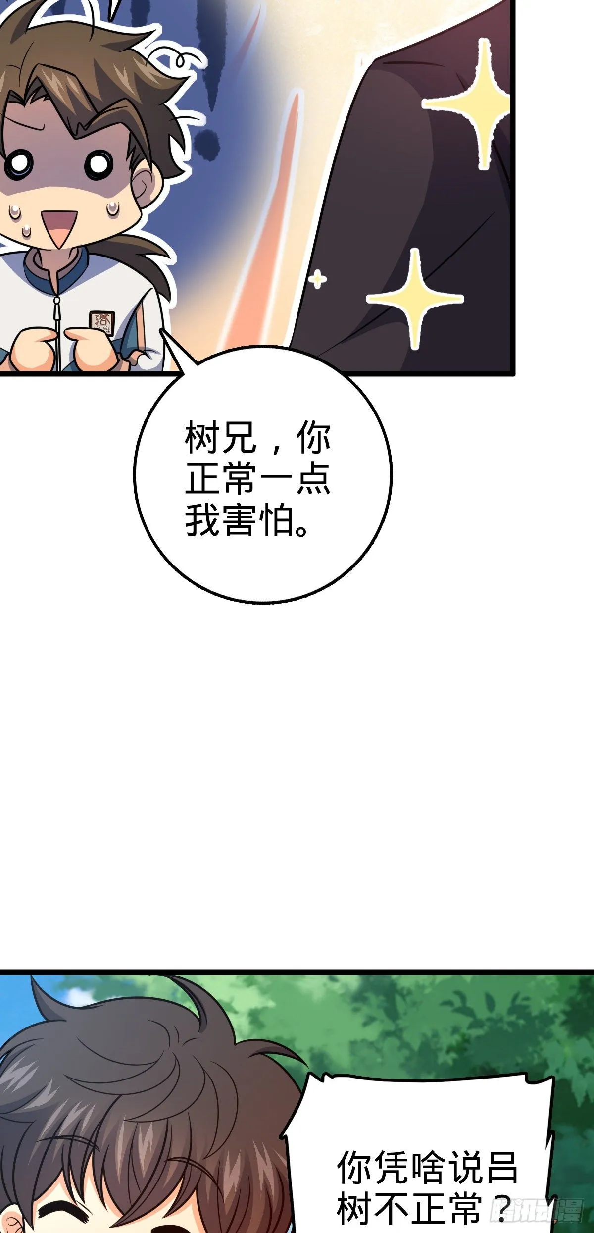 423 修行学院论坛 第32页