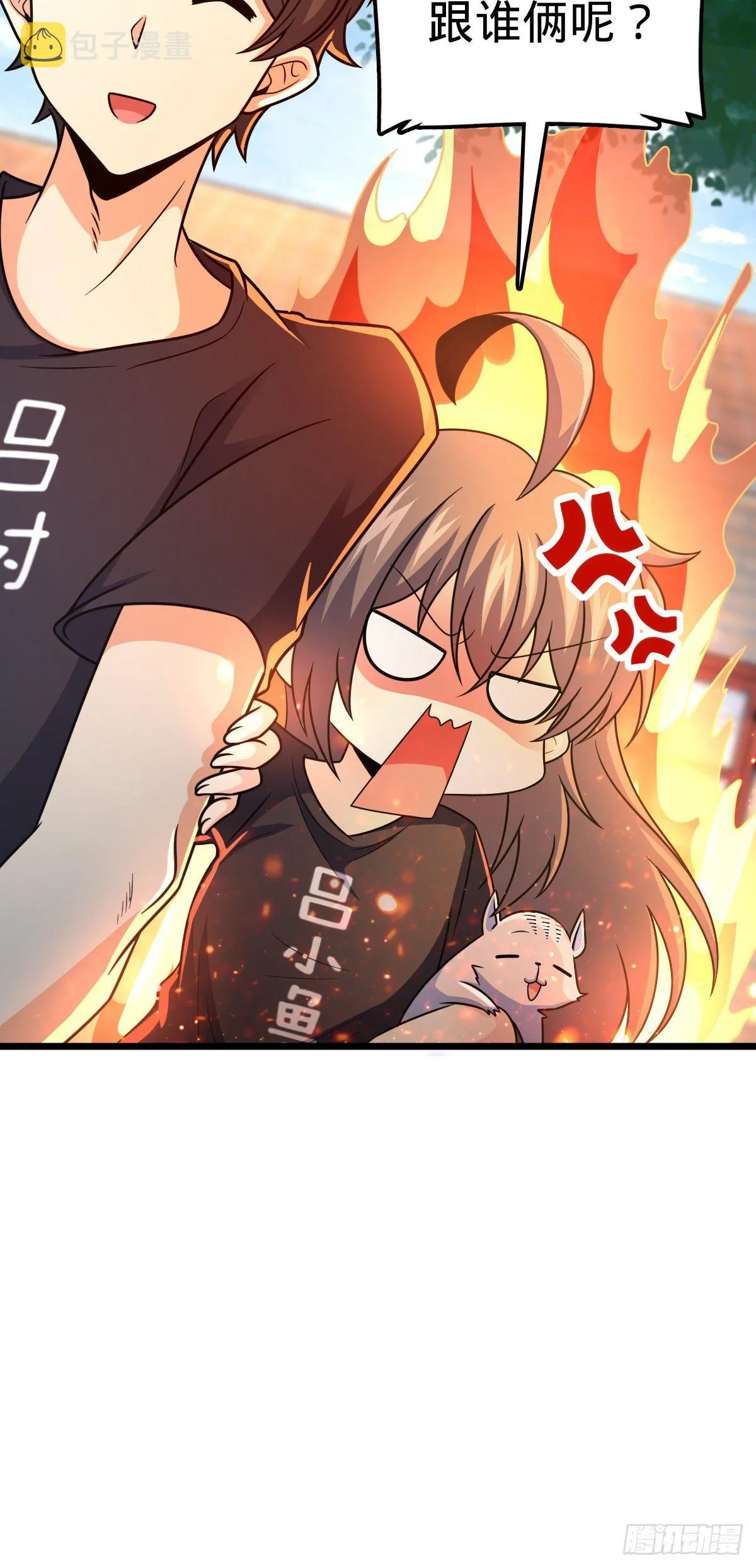 423 修行学院论坛 第33页
