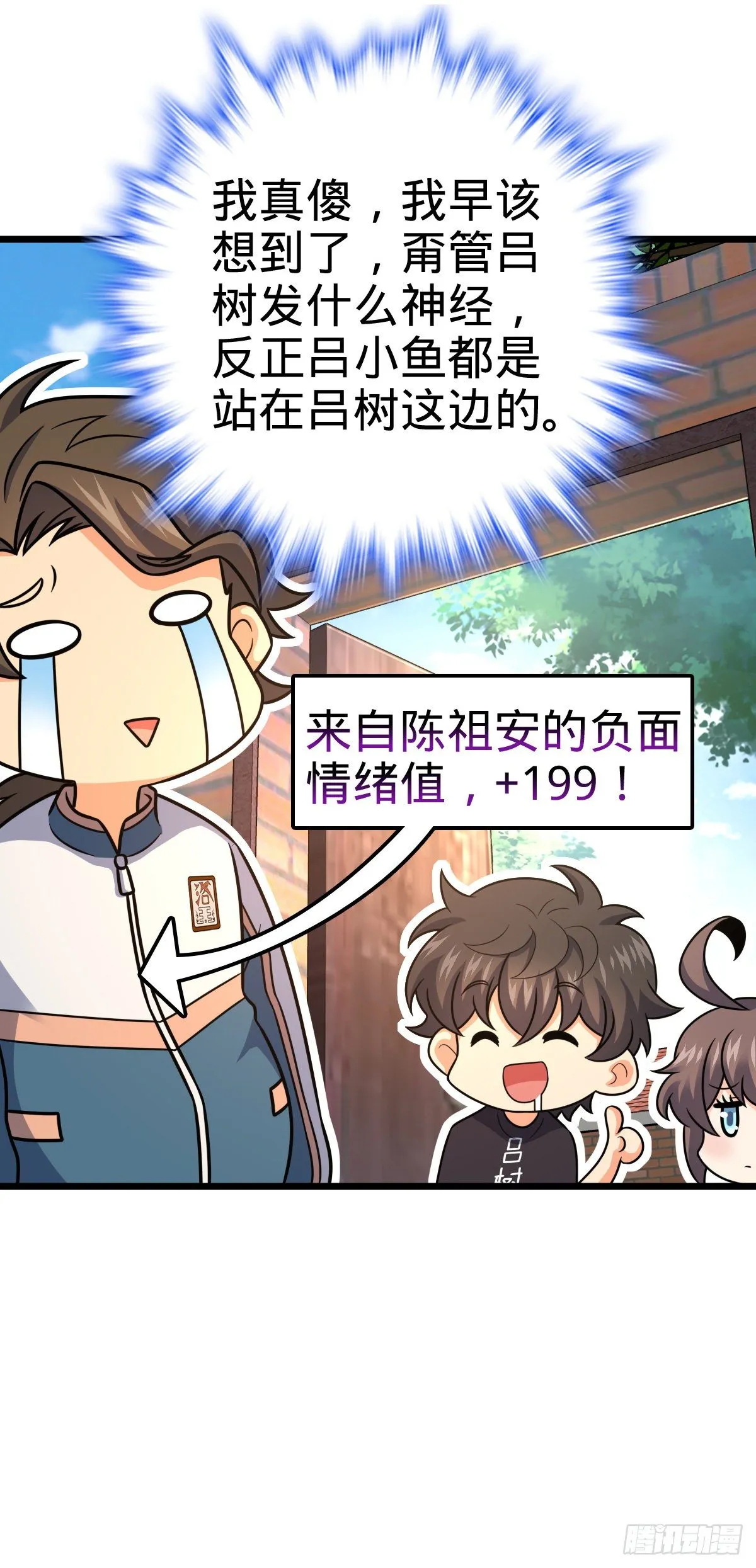 423 修行学院论坛 第34页