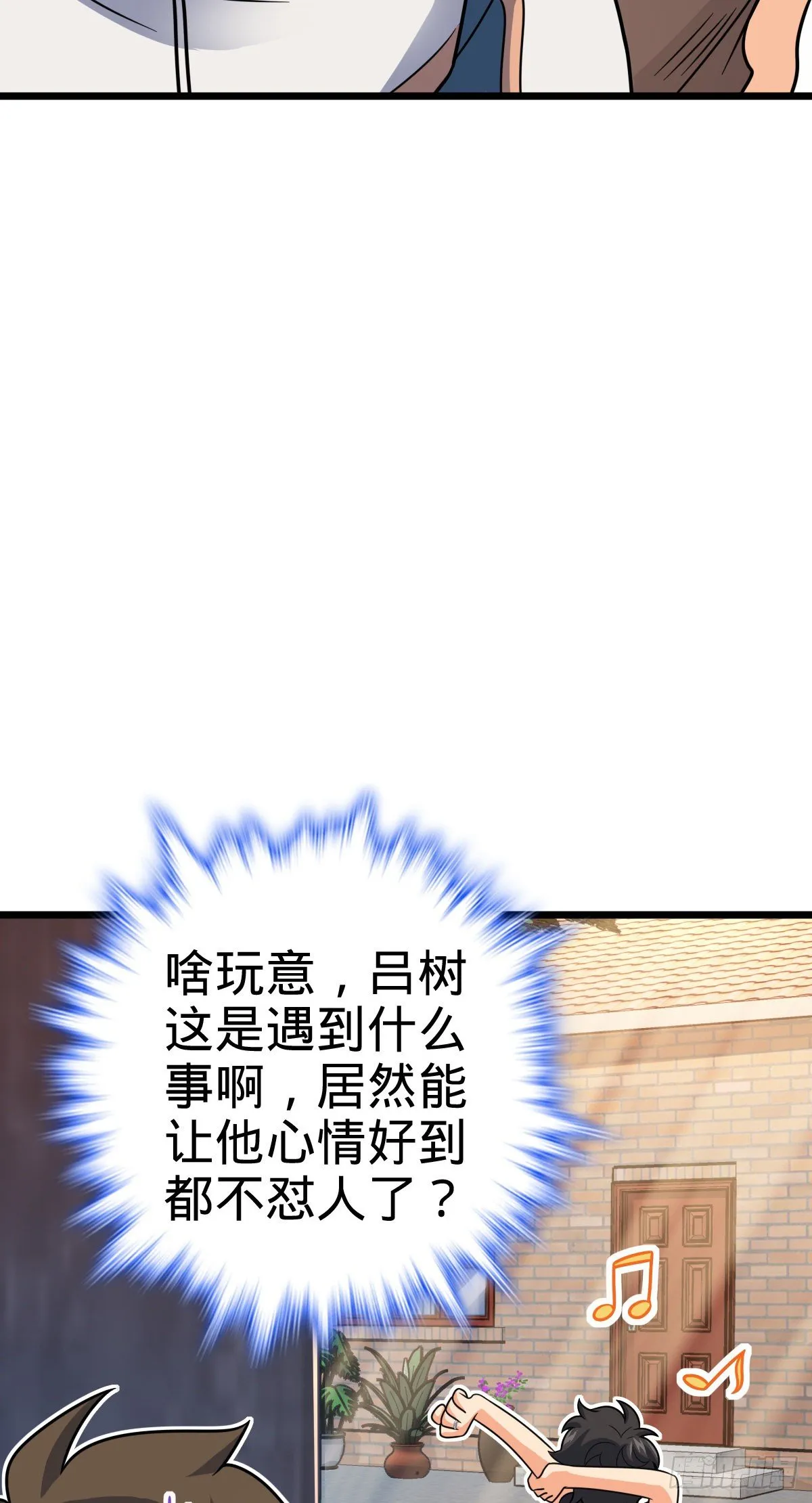 423 修行学院论坛 第36页