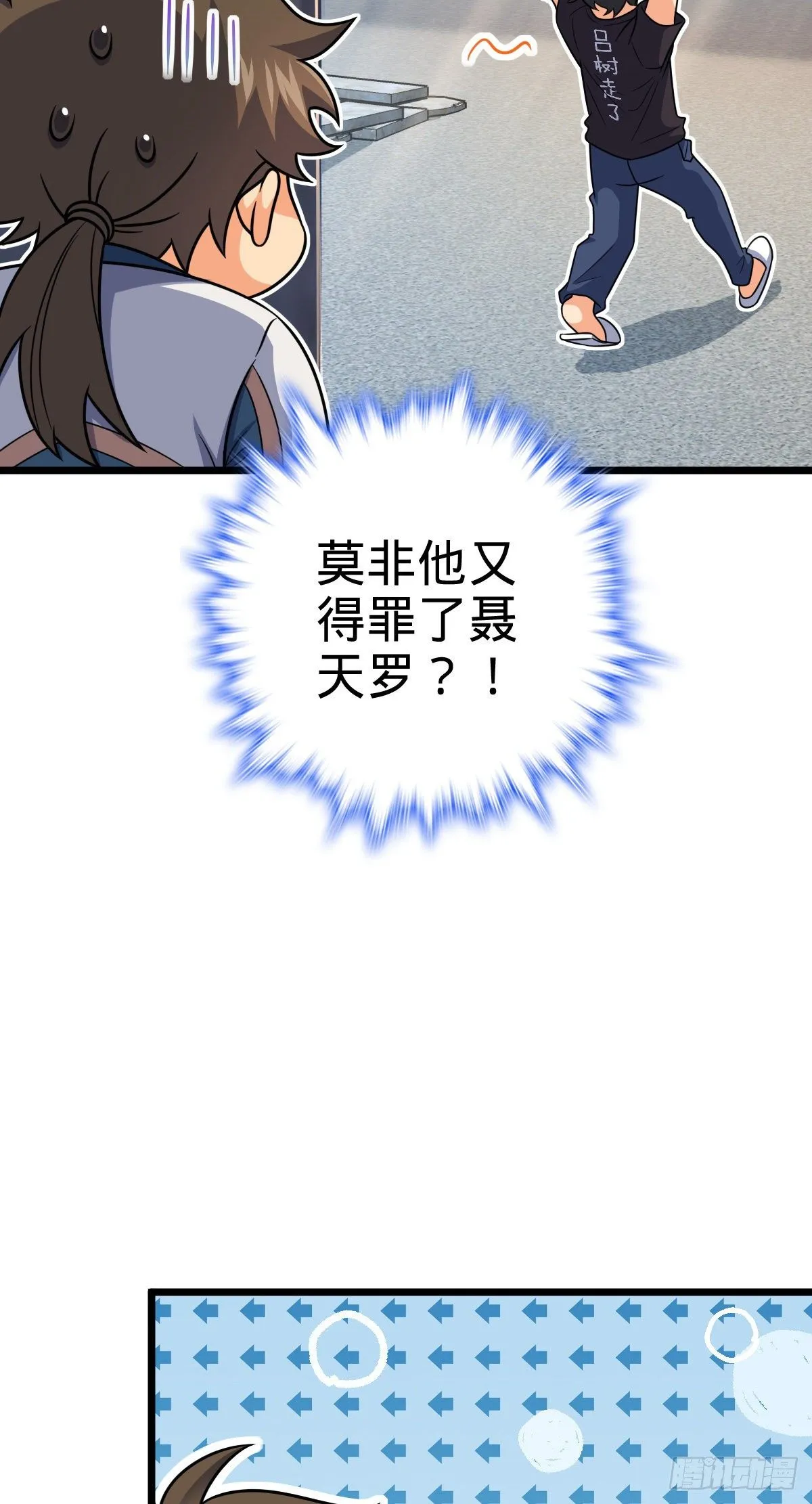 423 修行学院论坛 第37页