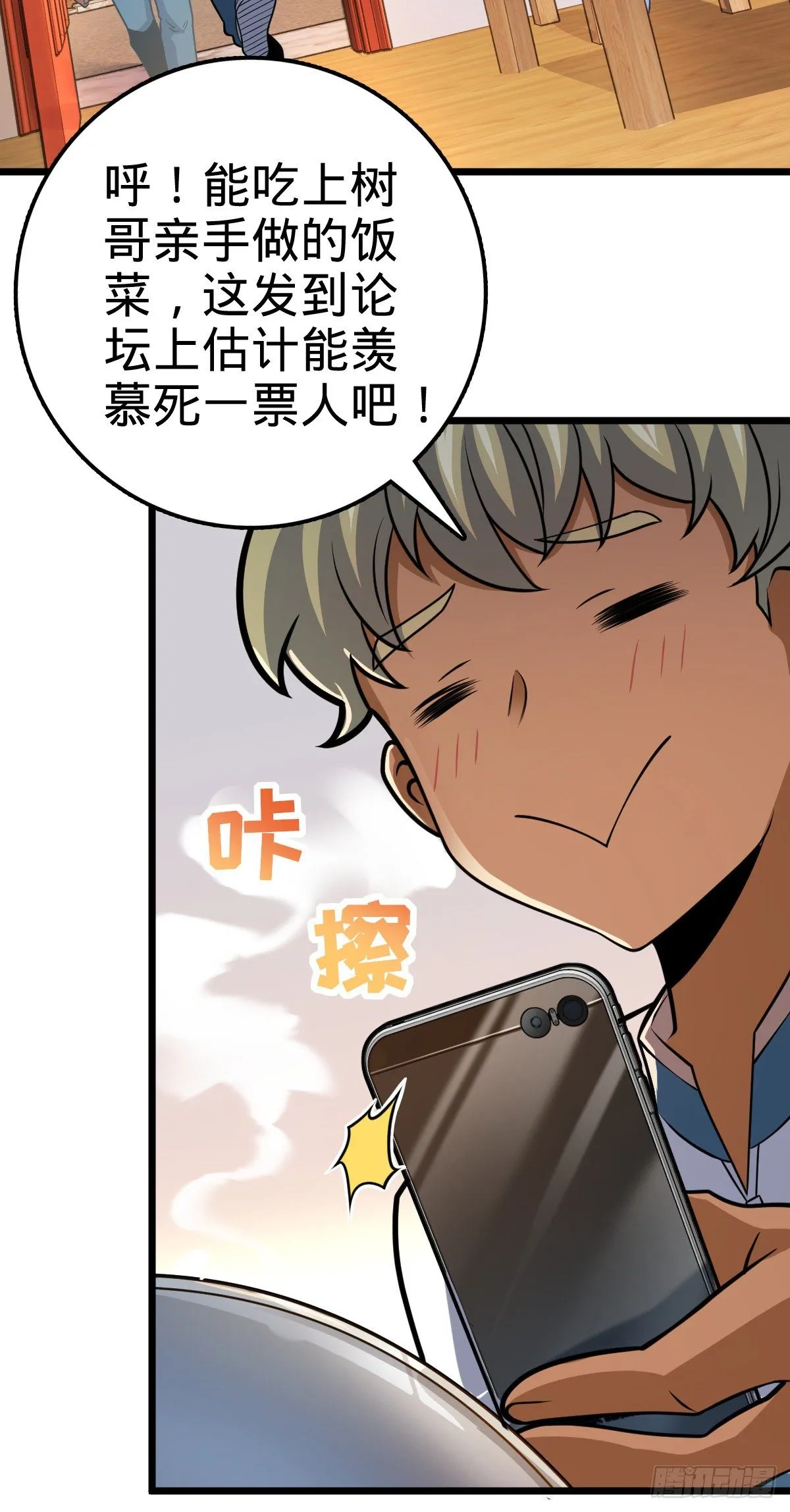 423 修行学院论坛 第41页