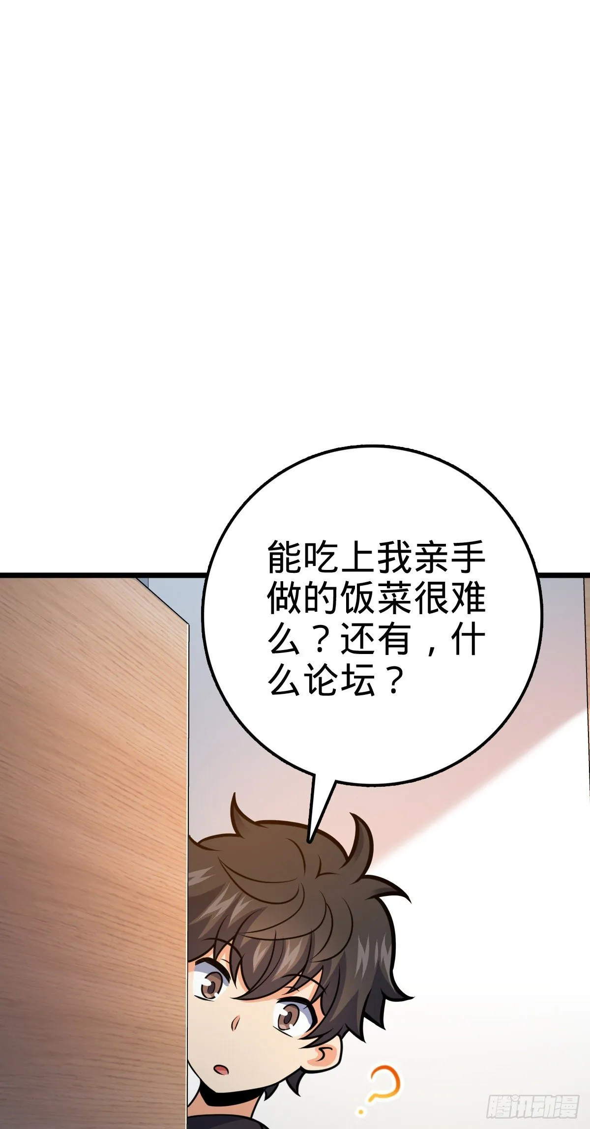 423 修行学院论坛 第42页