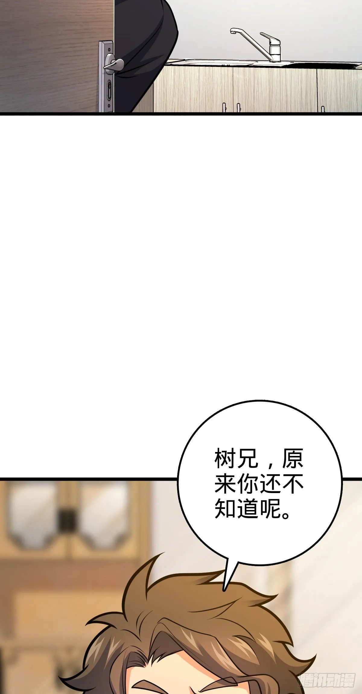 423 修行学院论坛 第43页