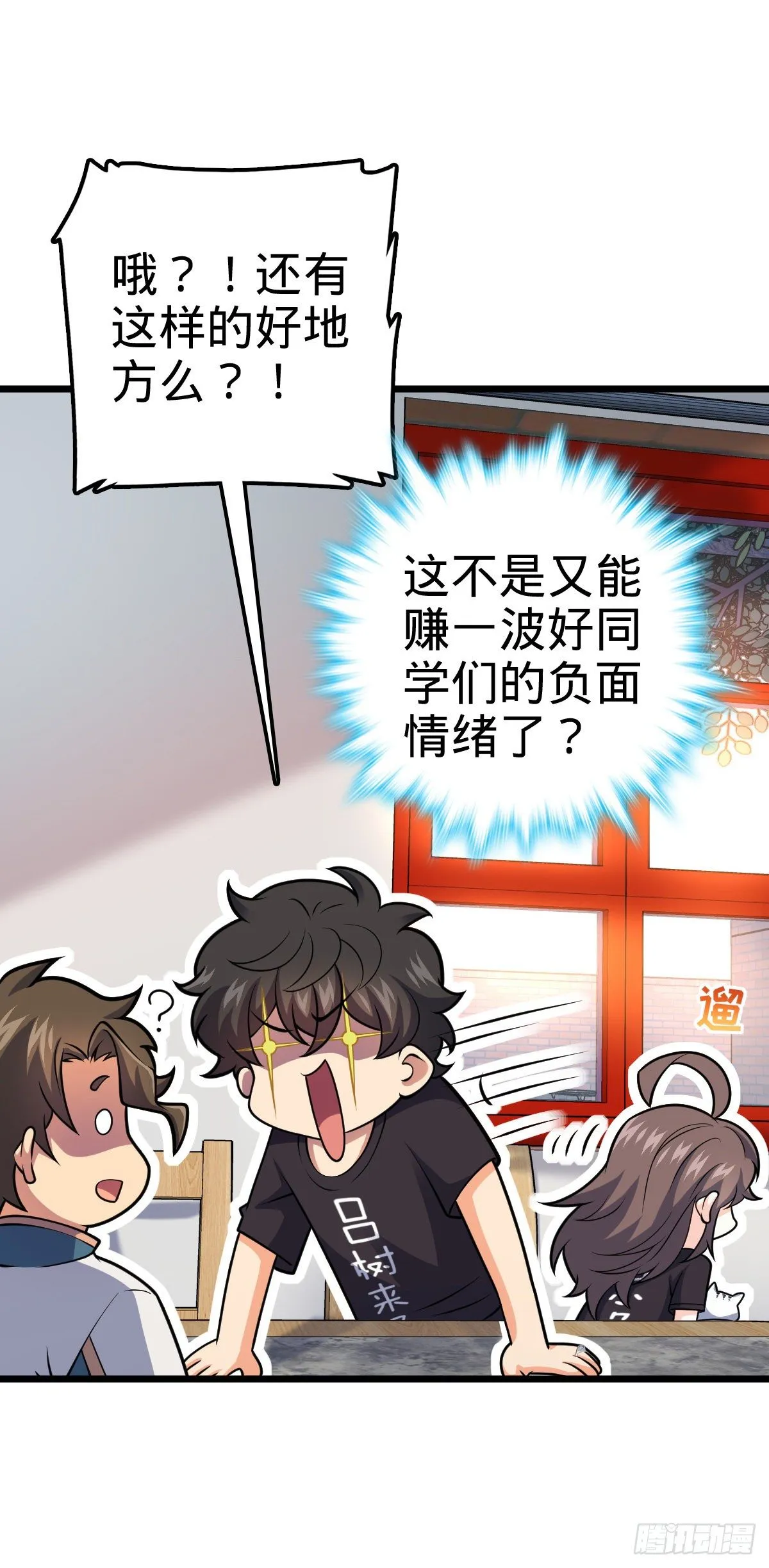 423 修行学院论坛 第45页