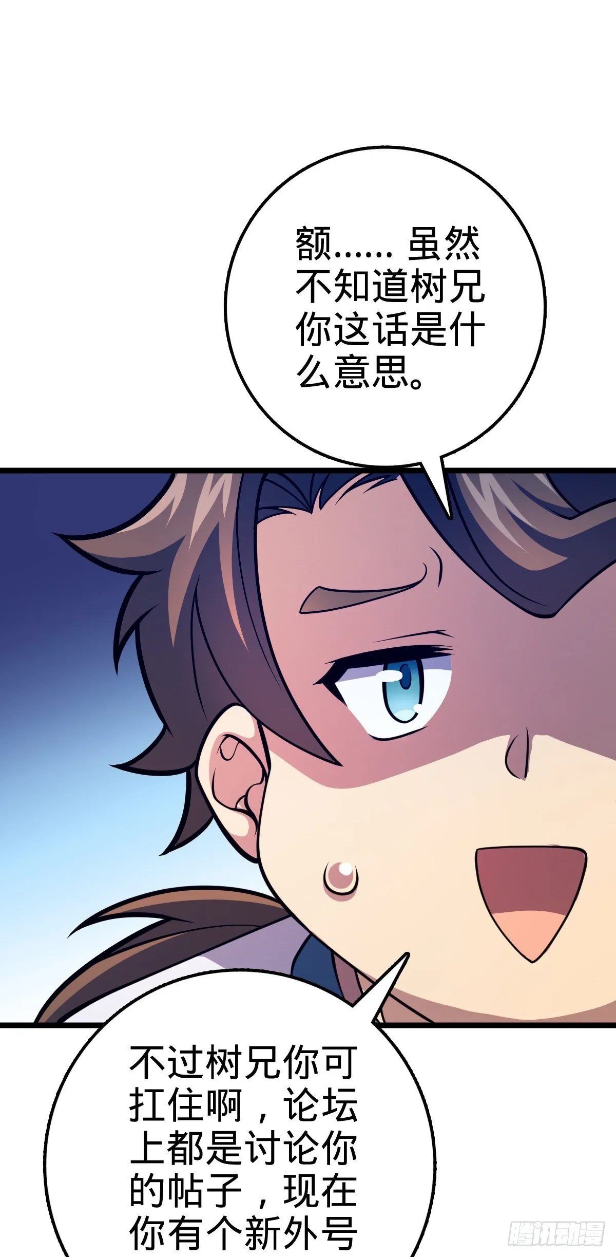 423 修行学院论坛 第46页