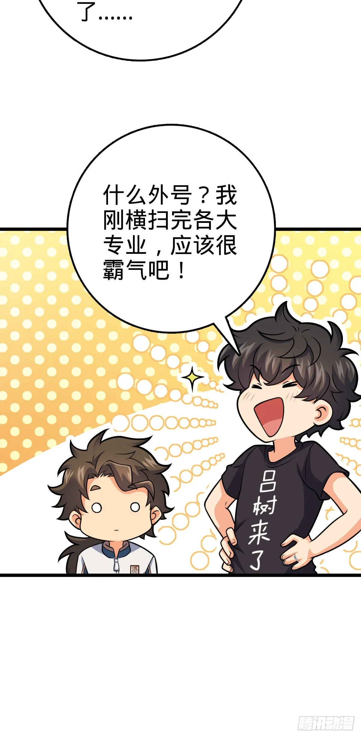 423 修行学院论坛 第47页