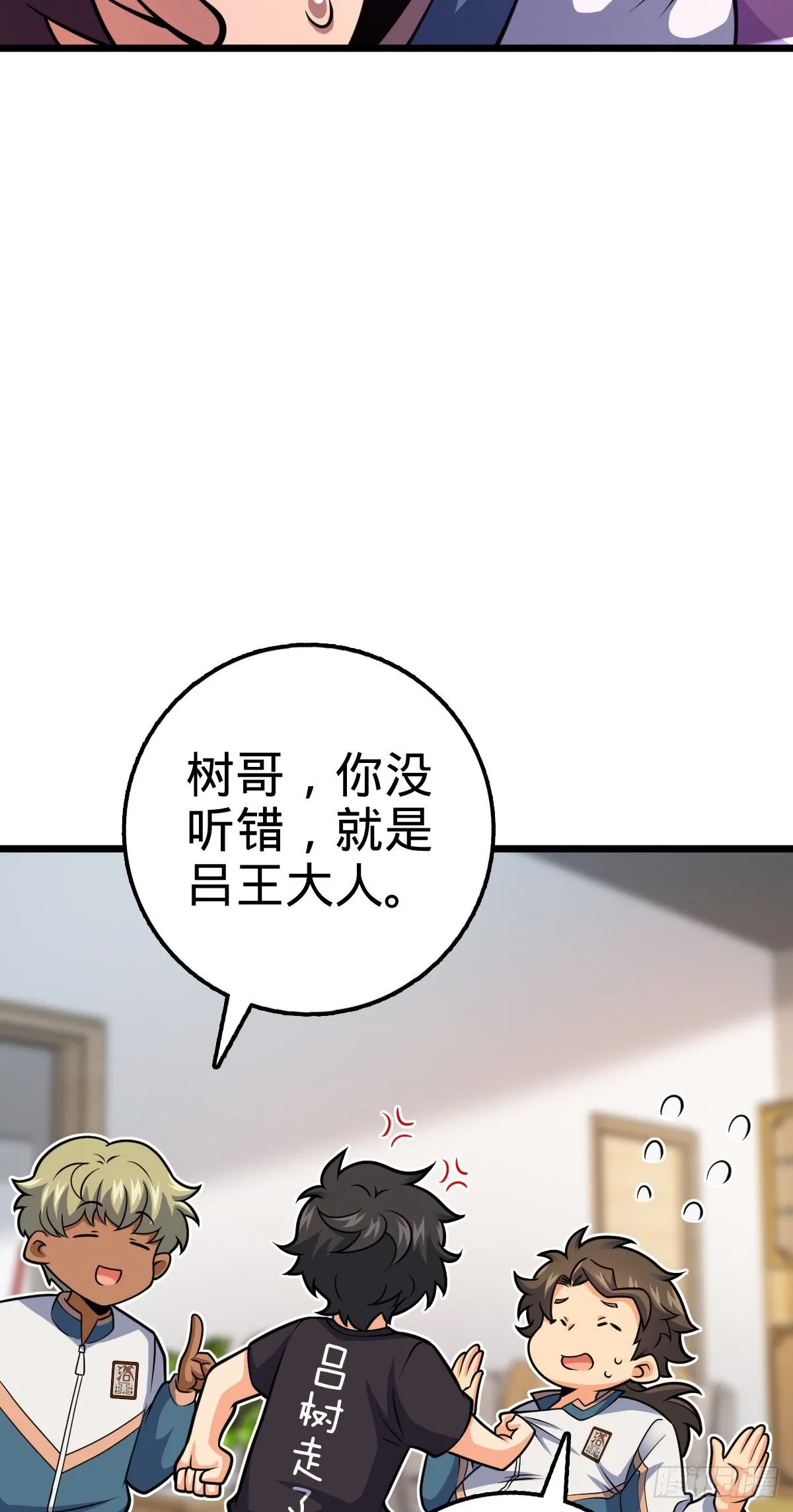 423 修行学院论坛 第50页