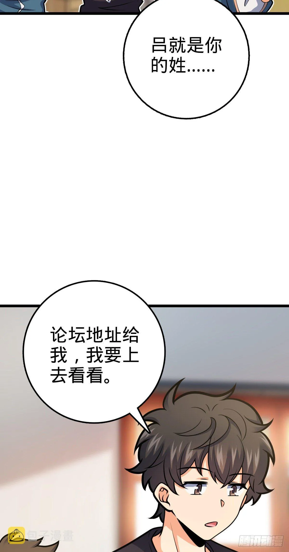 423 修行学院论坛 第51页