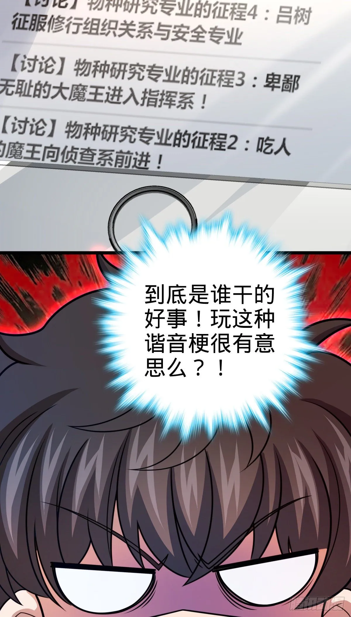 423 修行学院论坛 第55页