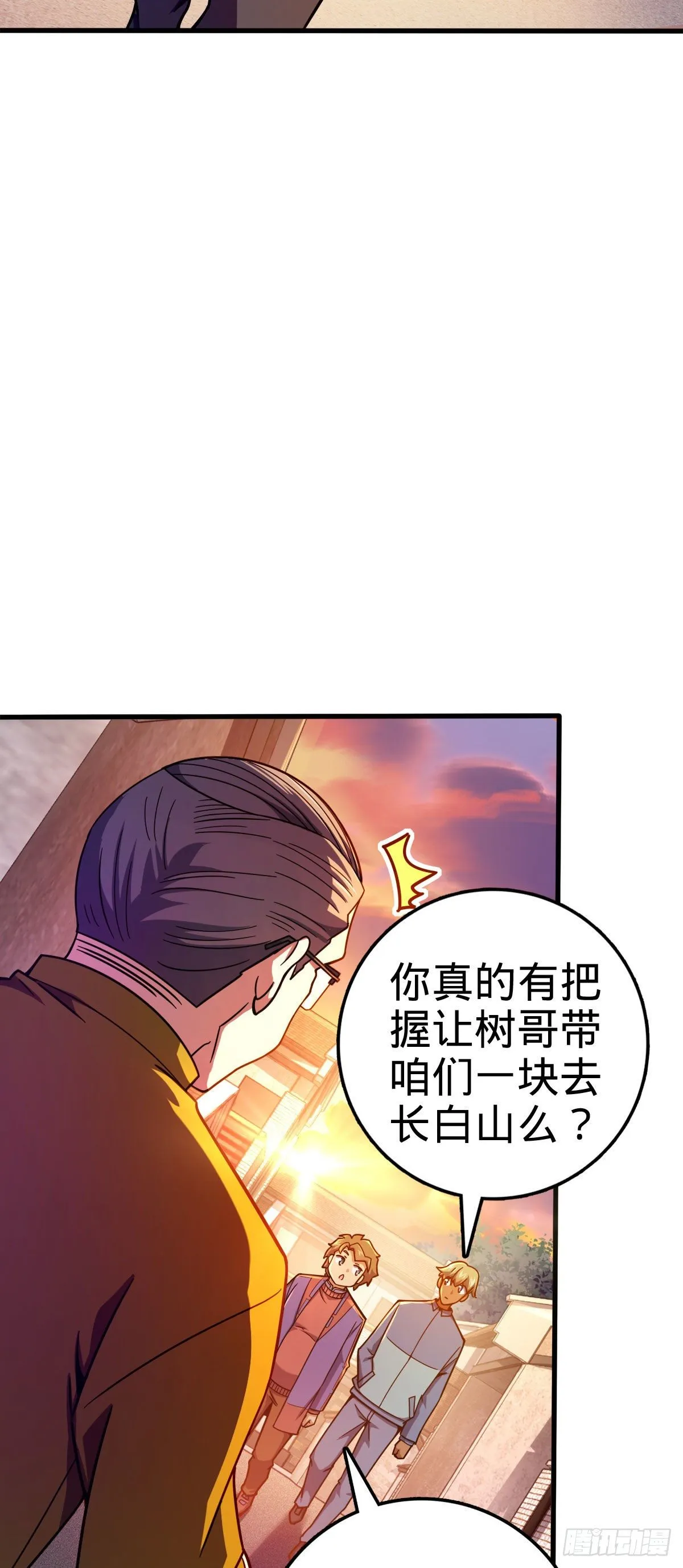 425 蠢蠢欲动 第10页