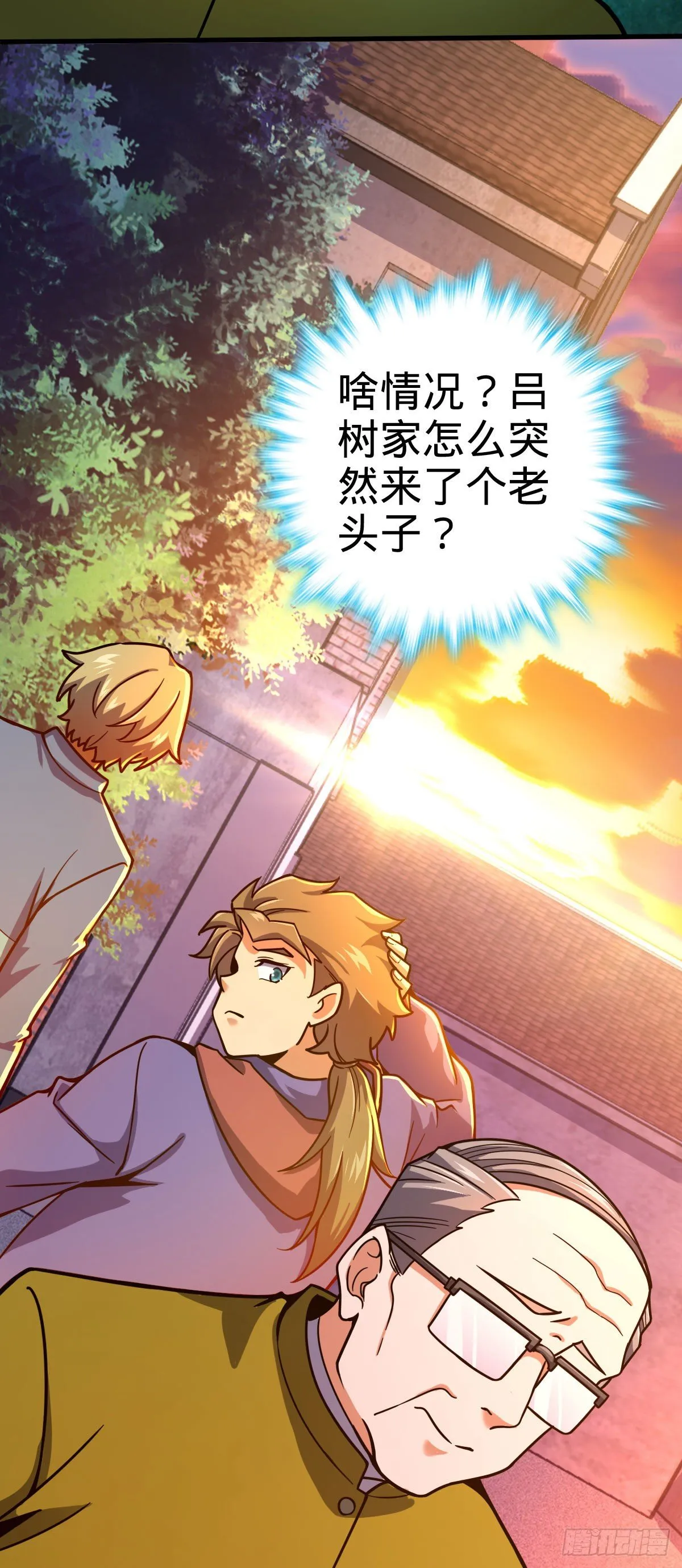 425 蠢蠢欲动 第12页
