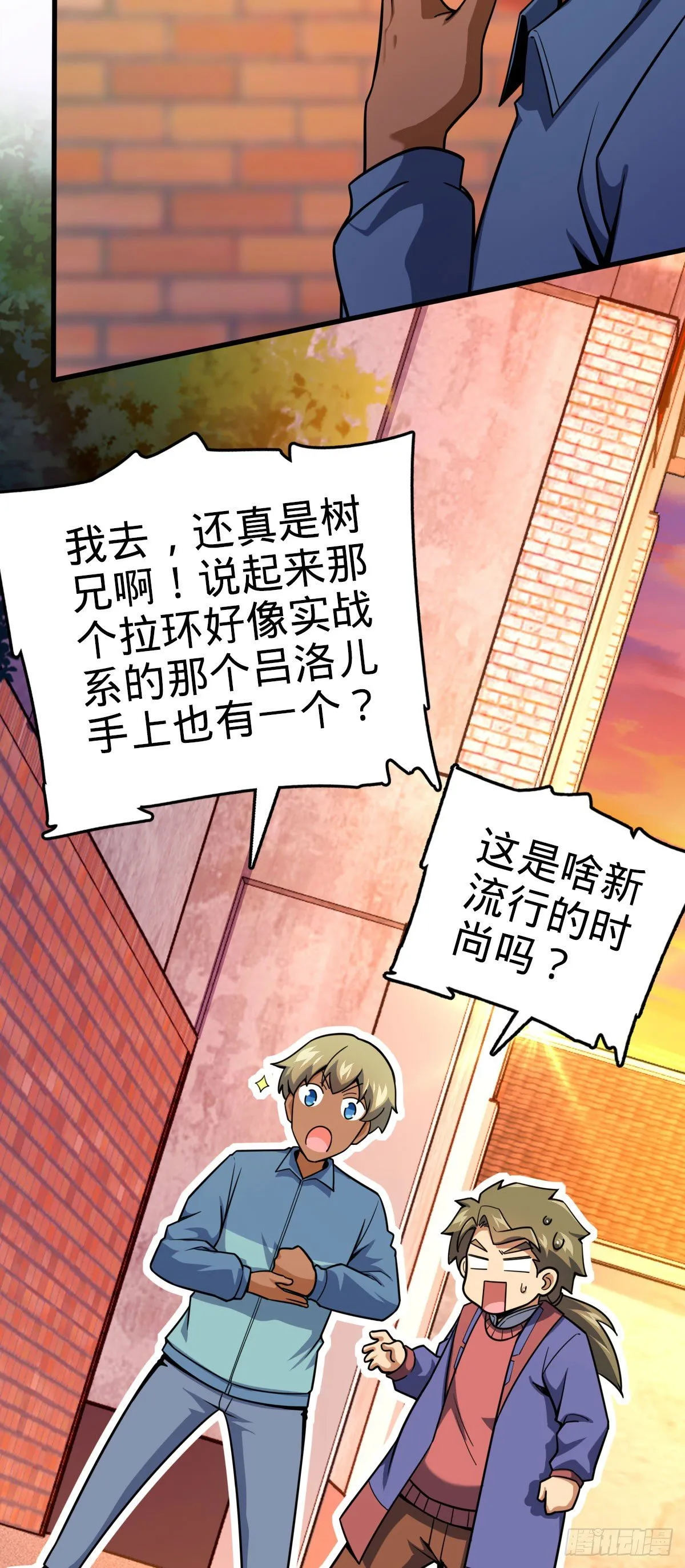 425 蠢蠢欲动 第26页