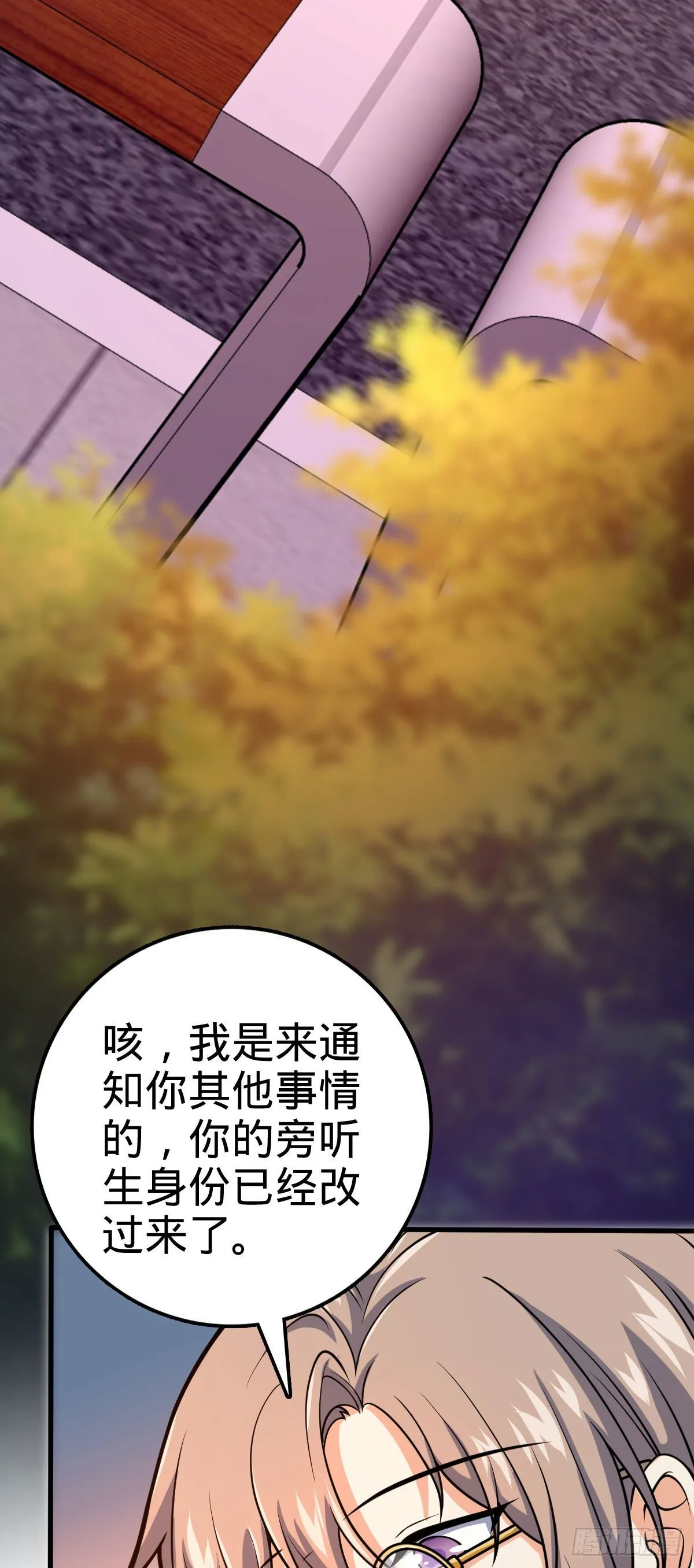 425 蠢蠢欲动 第40页