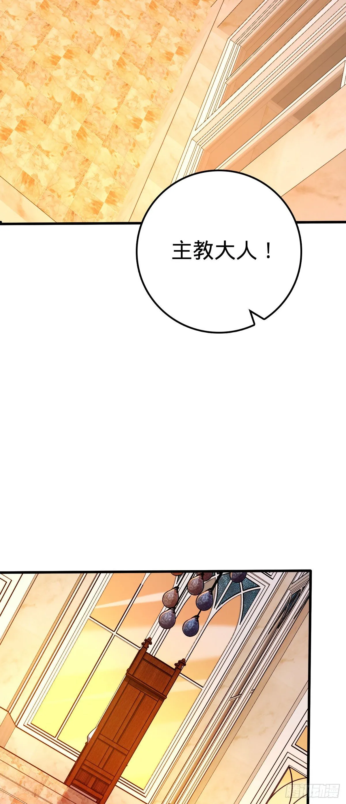425 蠢蠢欲动 第49页
