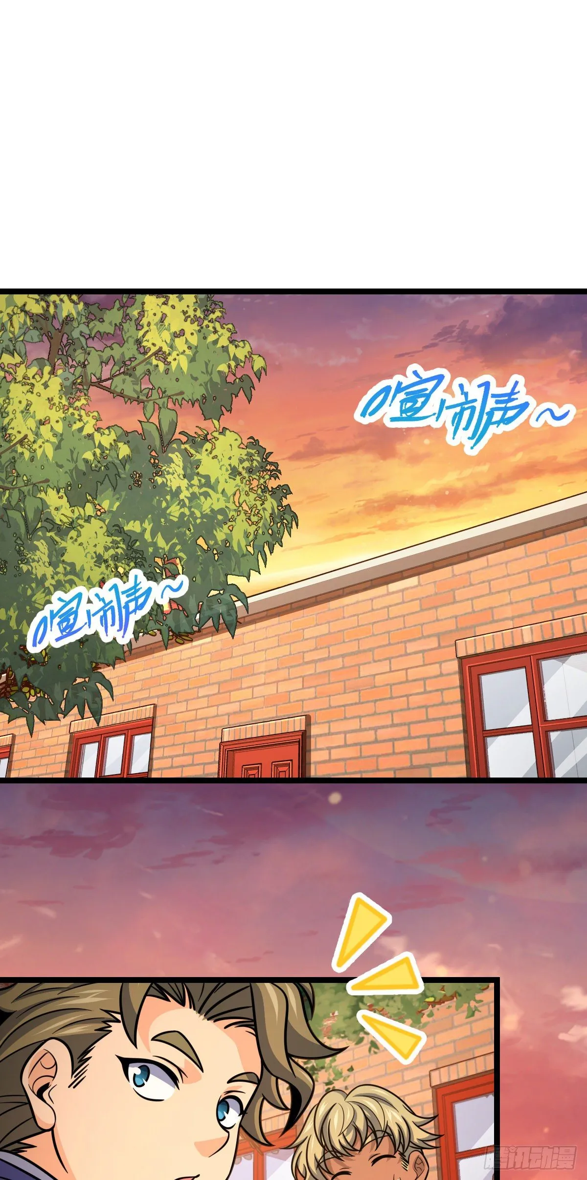 426 实战系老师 第2页