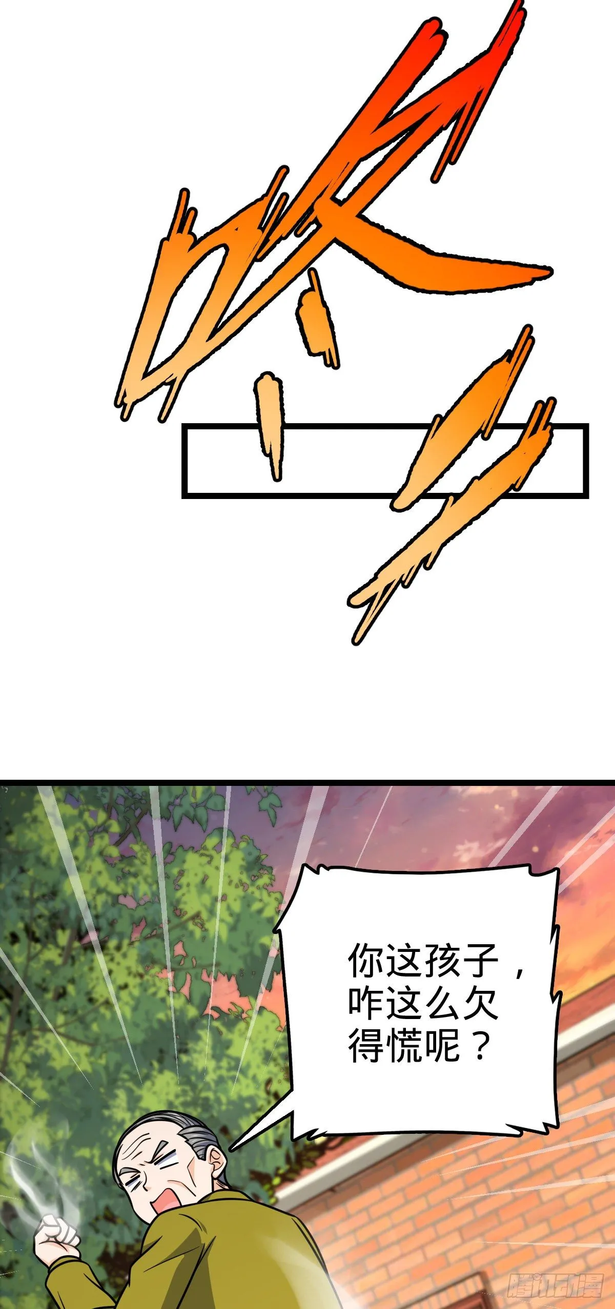 426 实战系老师 第6页