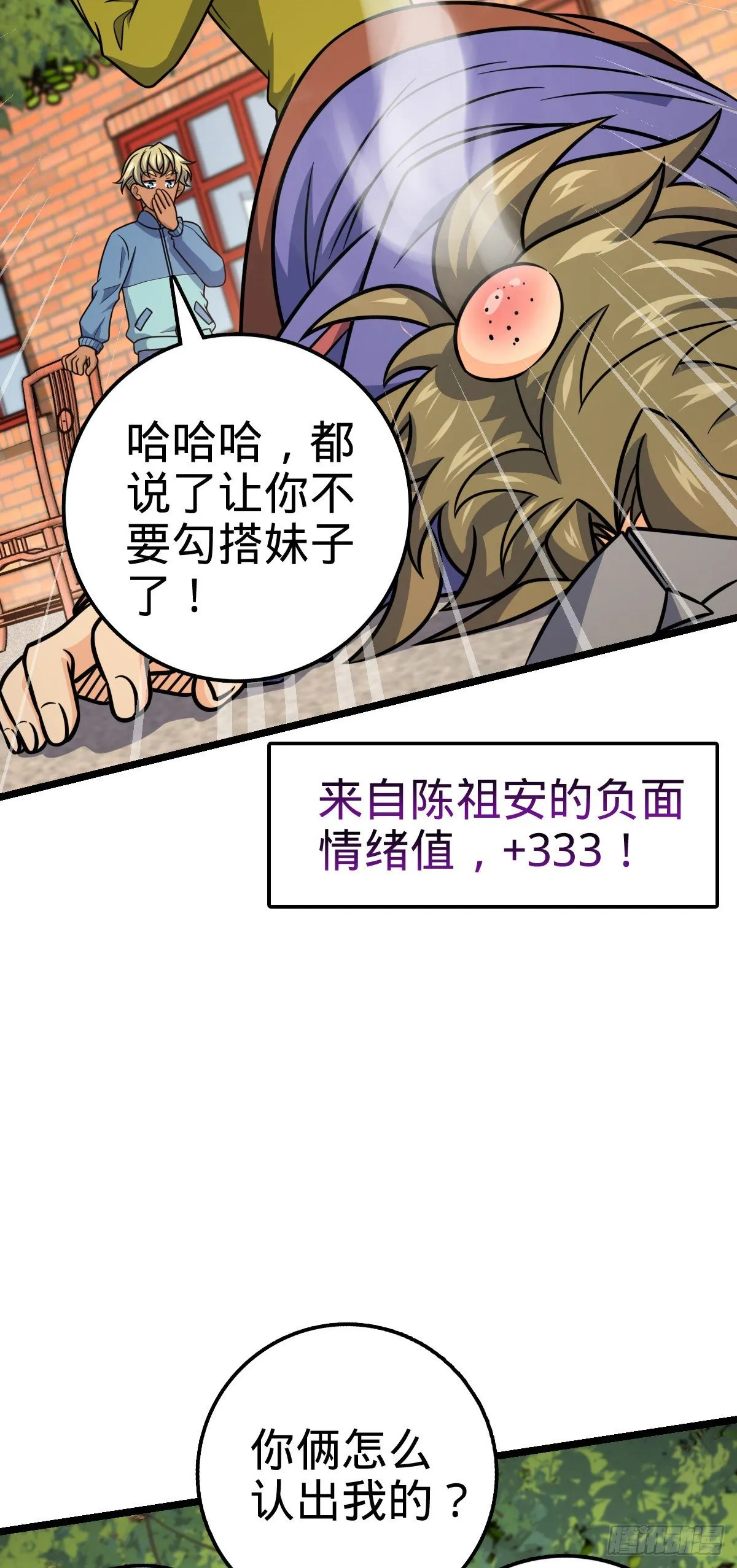426 实战系老师 第7页