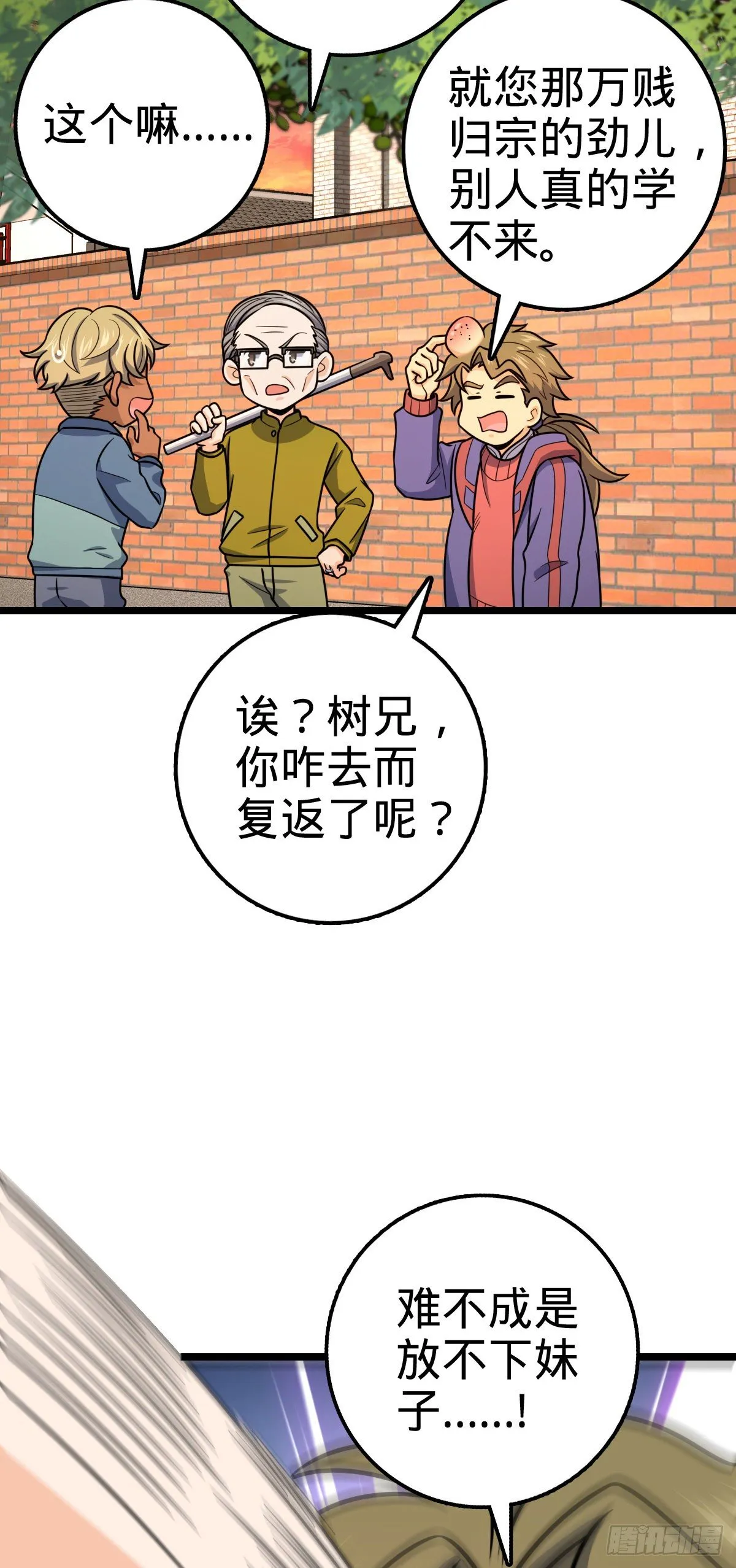 426 实战系老师 第8页