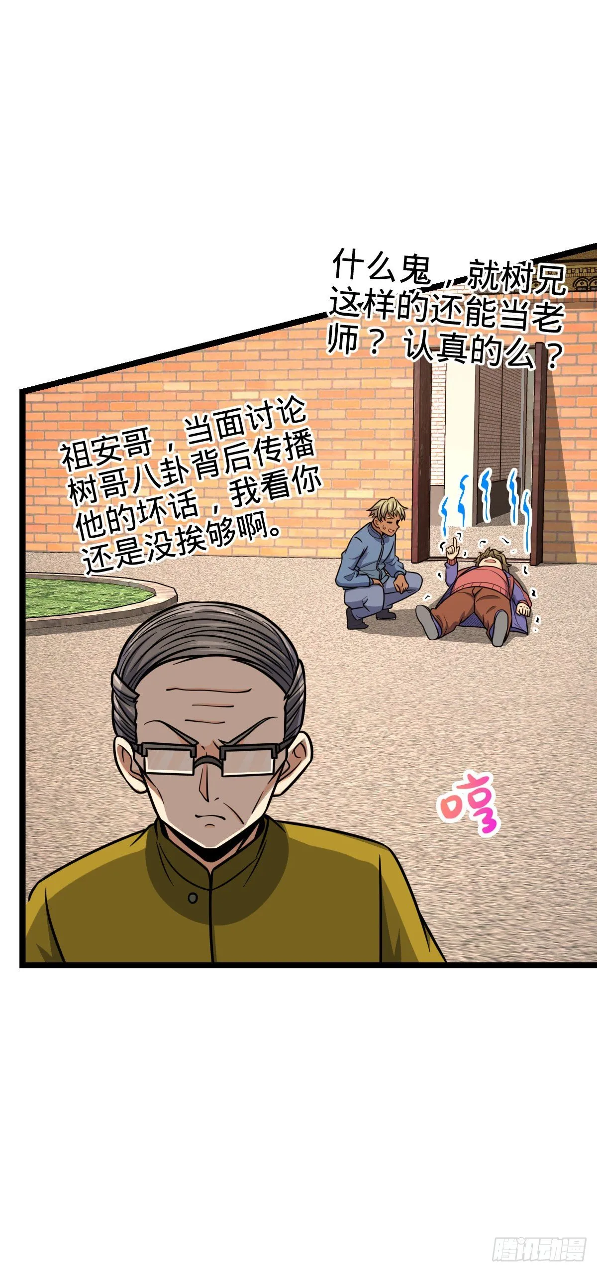 426 实战系老师 第11页