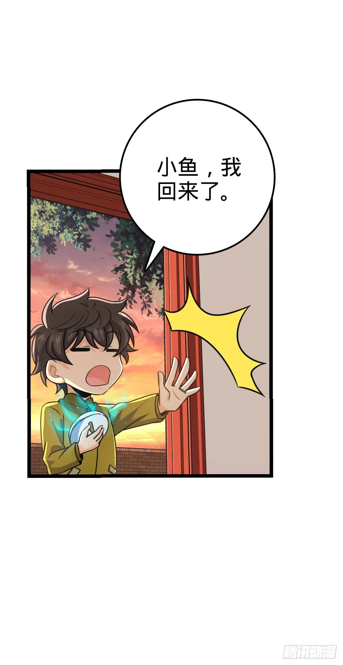 426 实战系老师 第12页