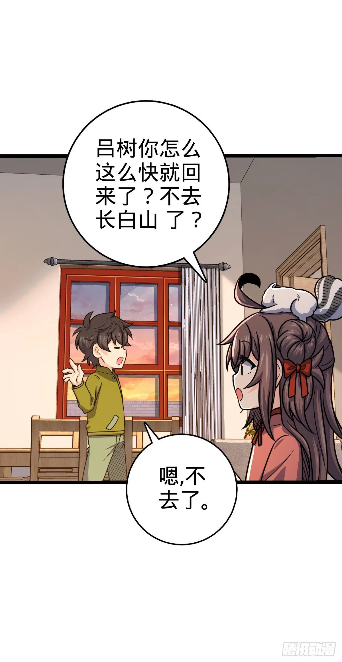 426 实战系老师 第13页