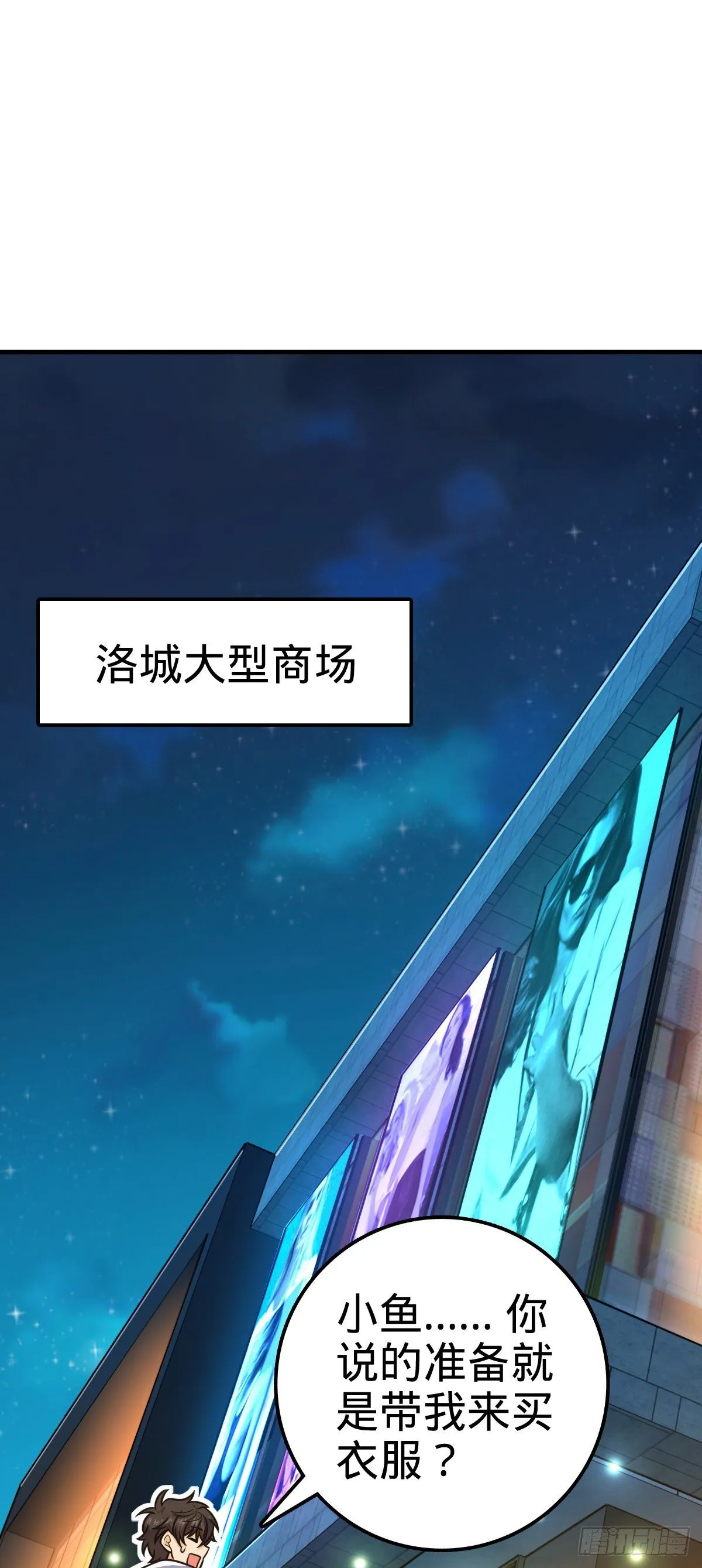426 实战系老师 第18页