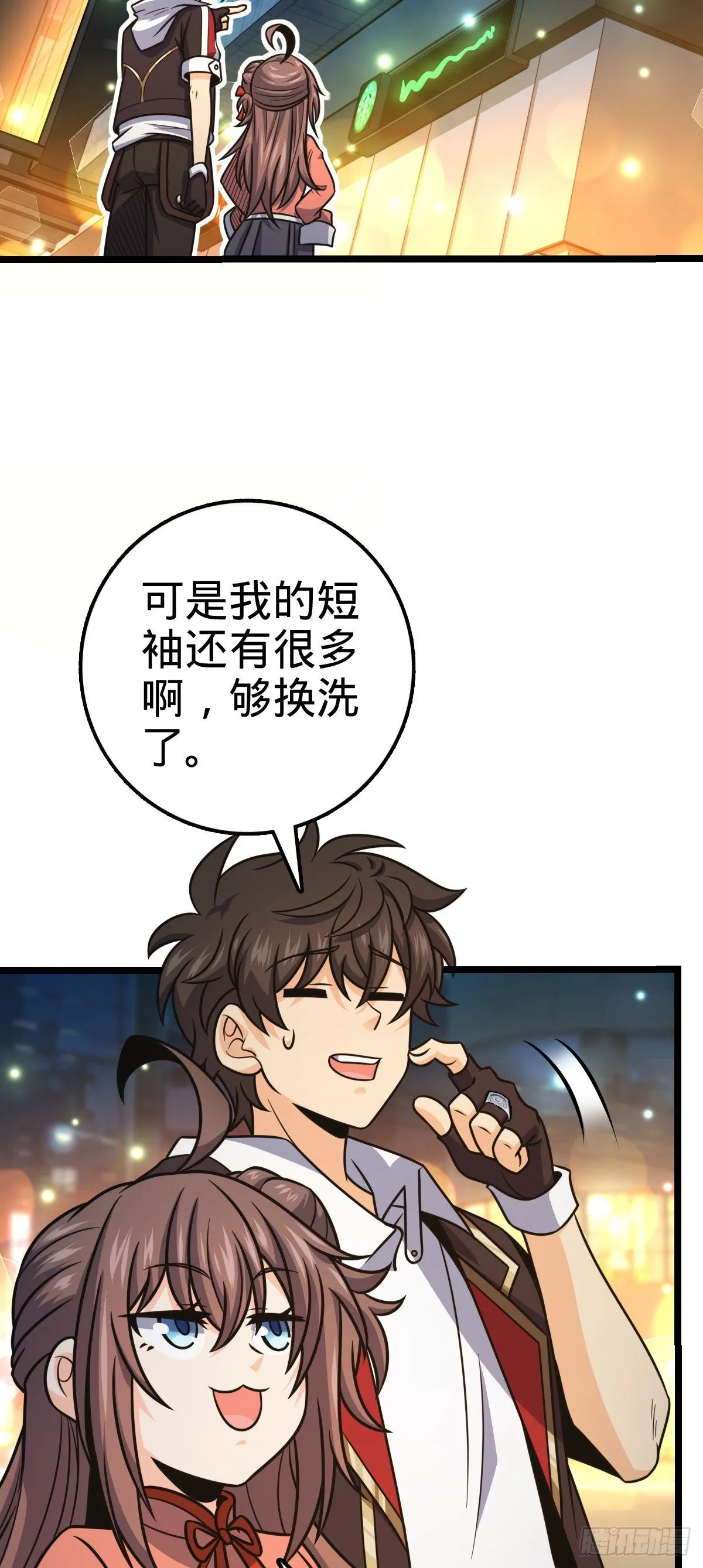 426 实战系老师 第19页