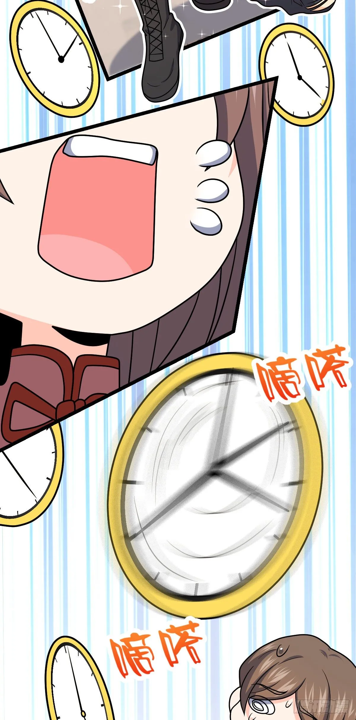 426 实战系老师 第33页