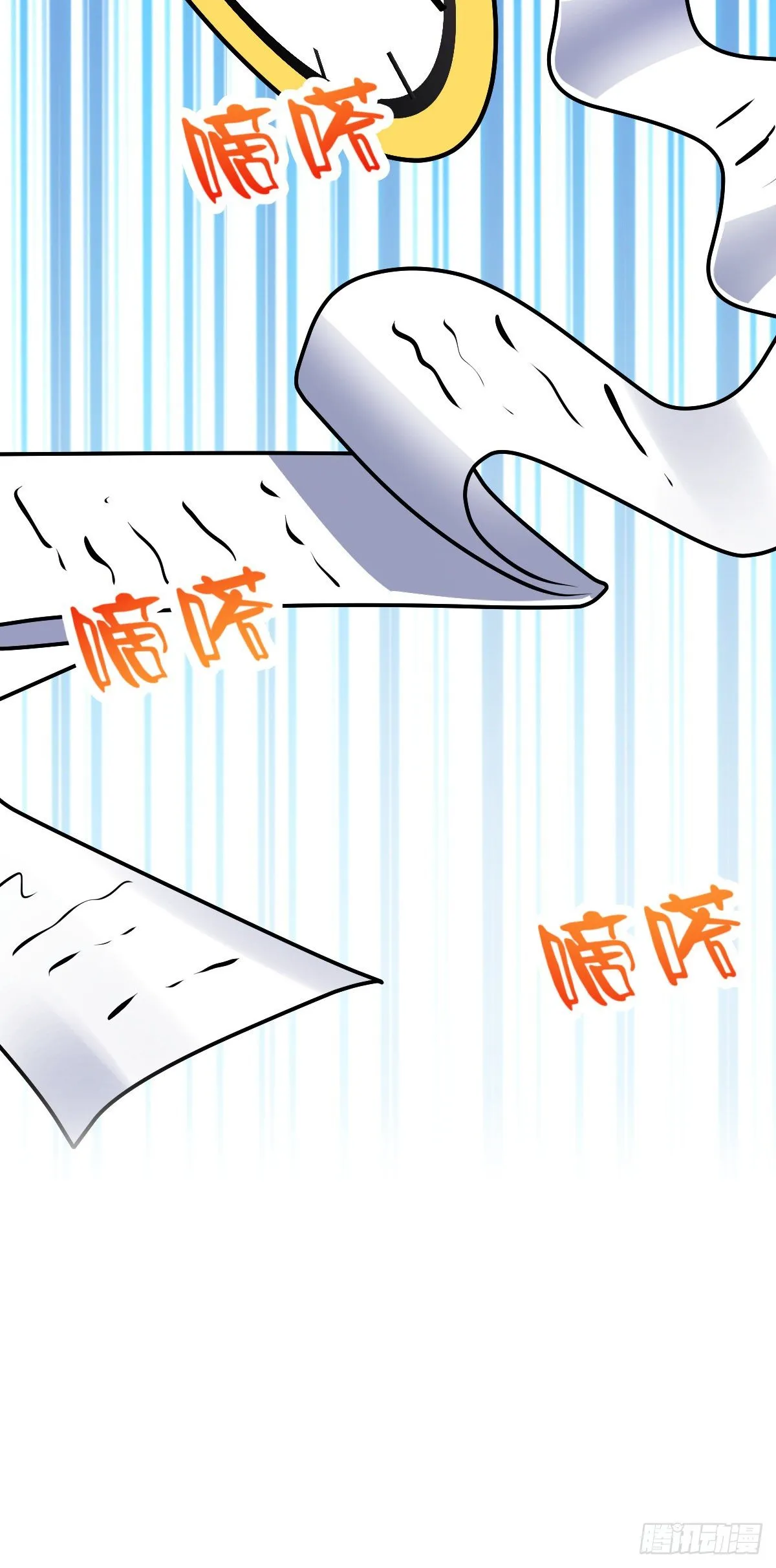 426 实战系老师 第35页