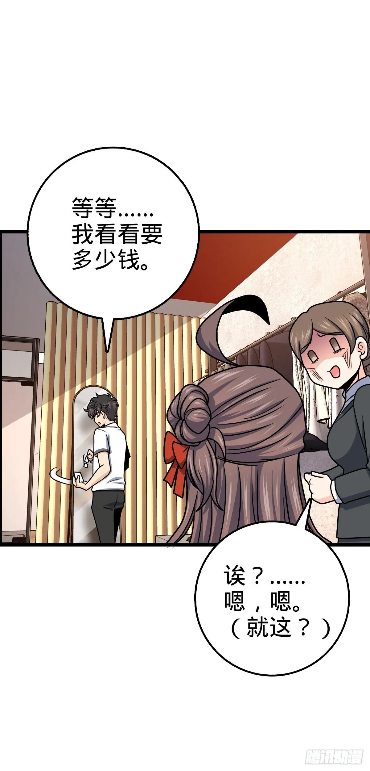 426 实战系老师 第37页