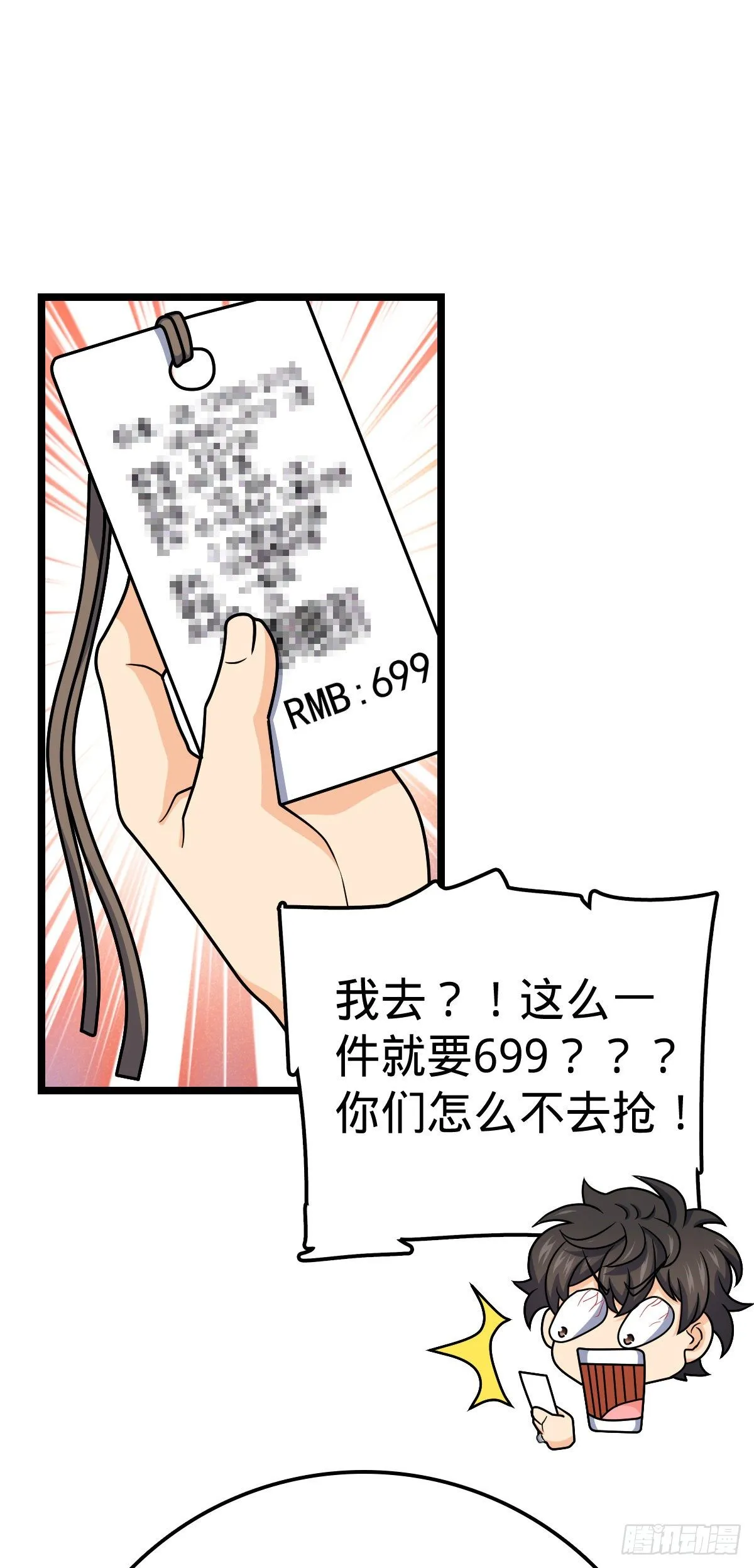 426 实战系老师 第38页