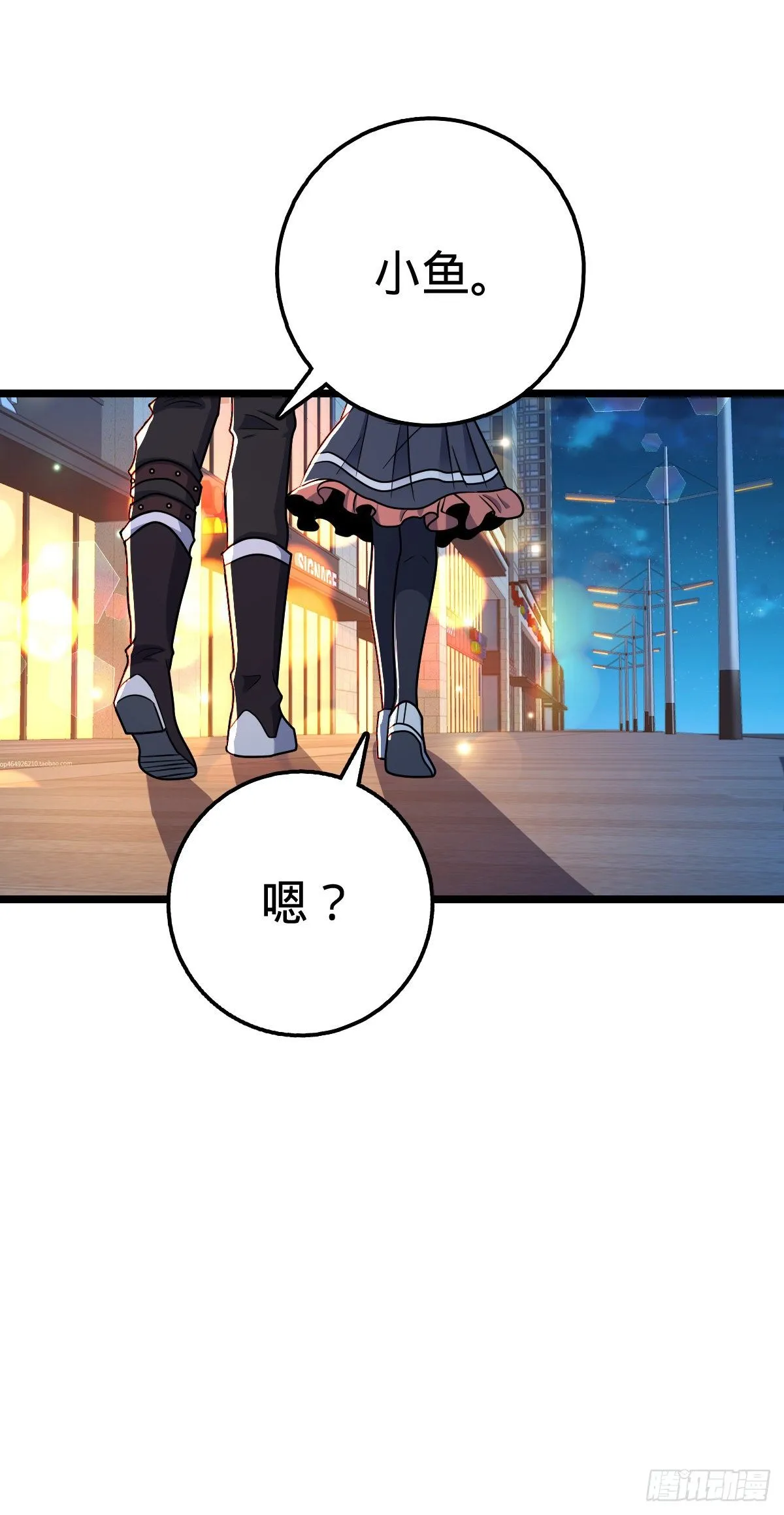 426 实战系老师 第41页
