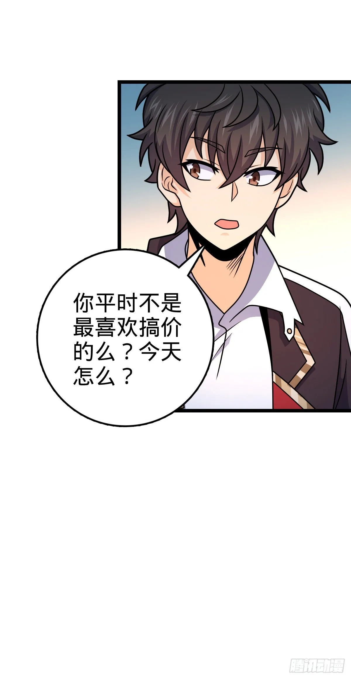 426 实战系老师 第42页